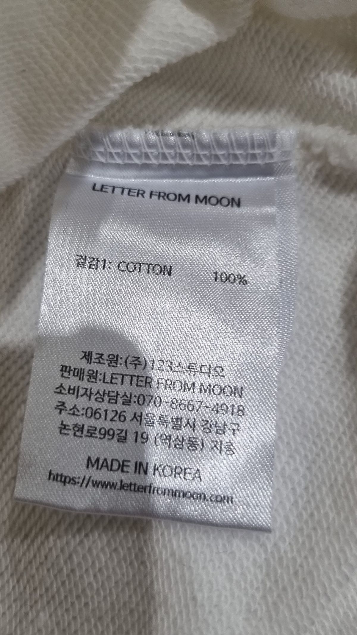 레터프롬문(LETTER FROM MOON) 맨투맨/스웨트셔츠 FREE