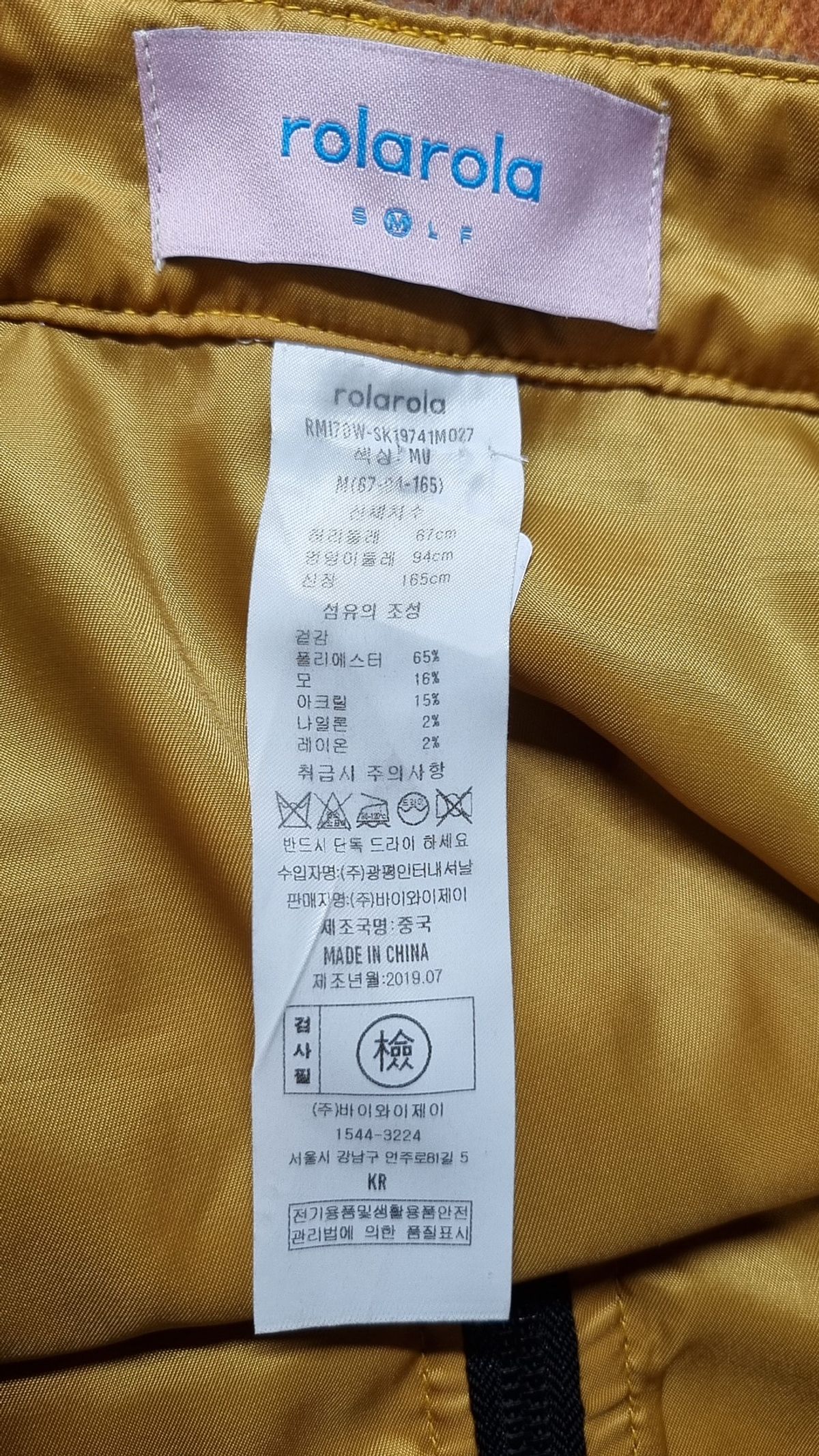로라로라(ROLAROLA) 미니스커트 M