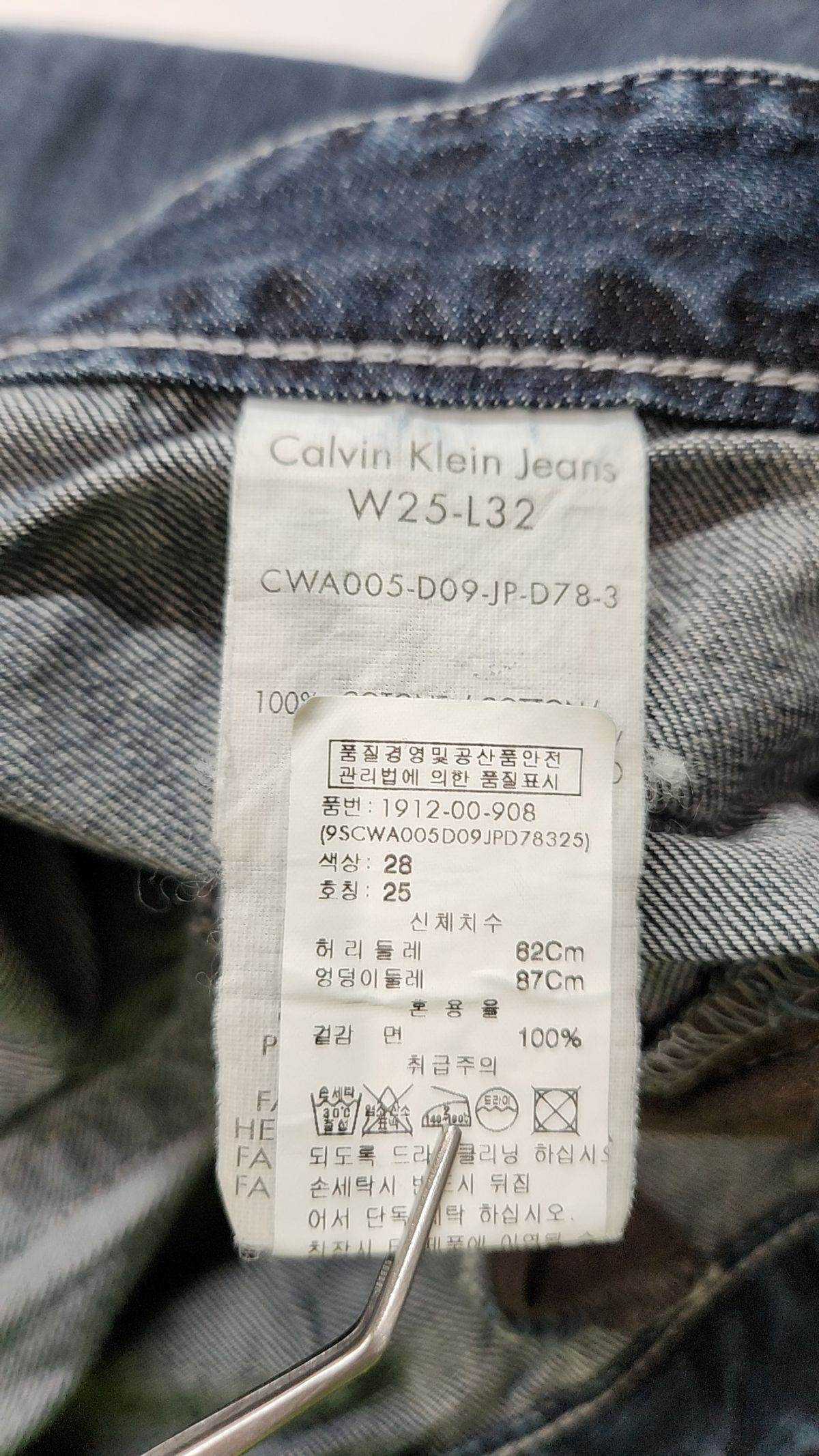 캘빈클라인 진(CALVIN KLEIN JEANS) 청/데님 팬츠 25