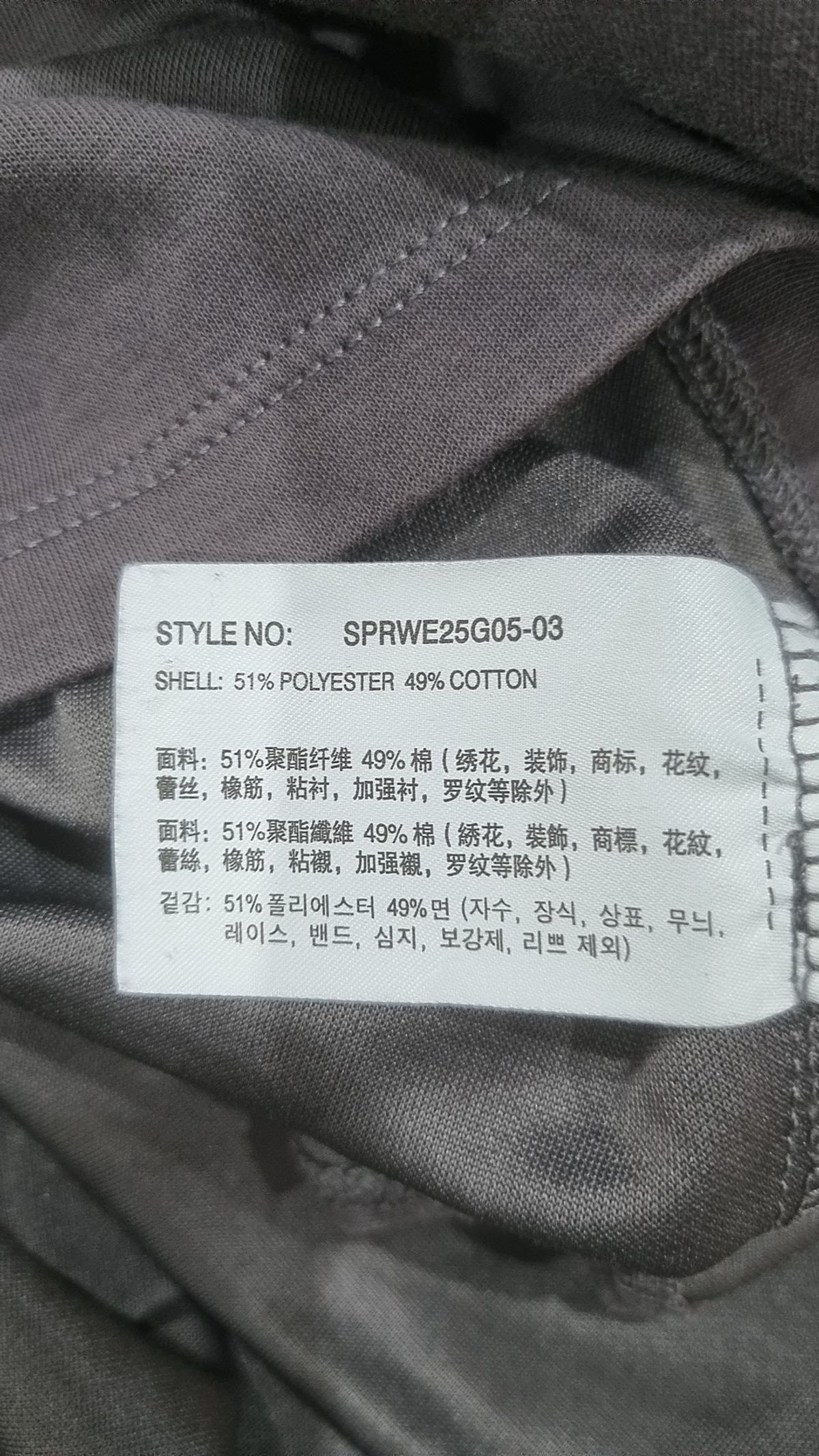 스파오(SPAO) 반소매 티셔츠 M