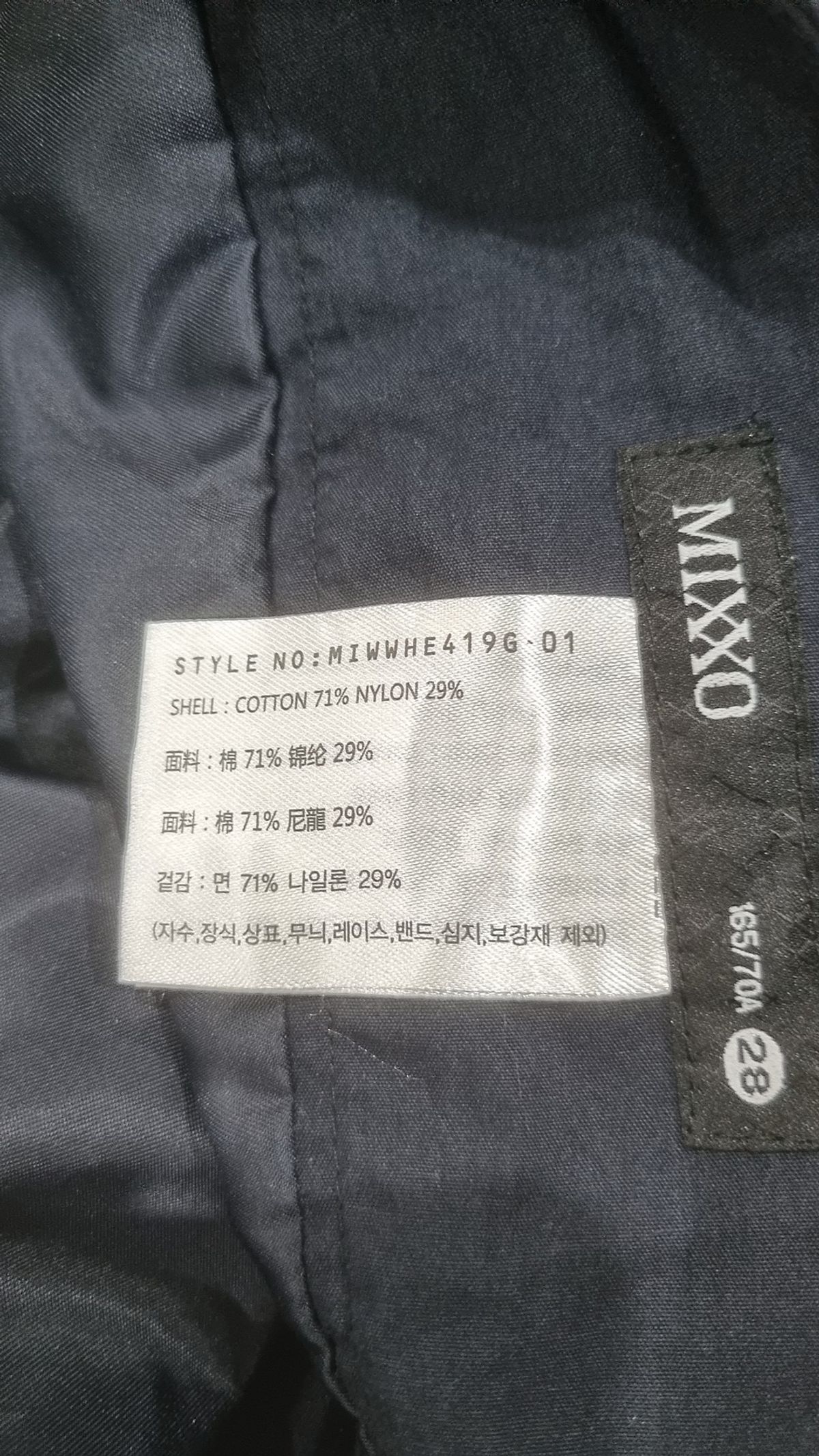 미쏘(MIXXO) 미니스커트 28