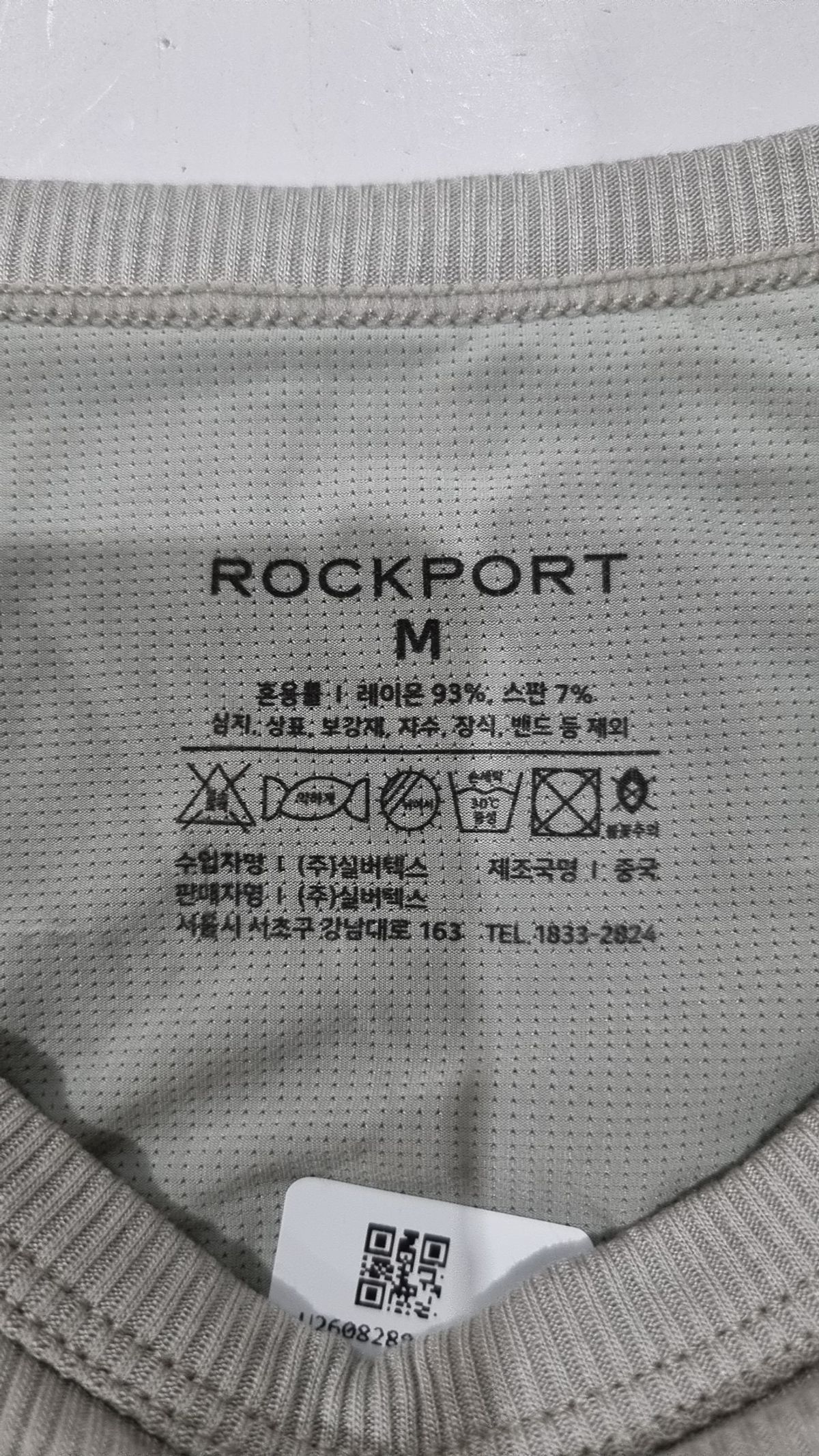 락포트(ROCKPORT) 나시/민소매 티셔츠 M
