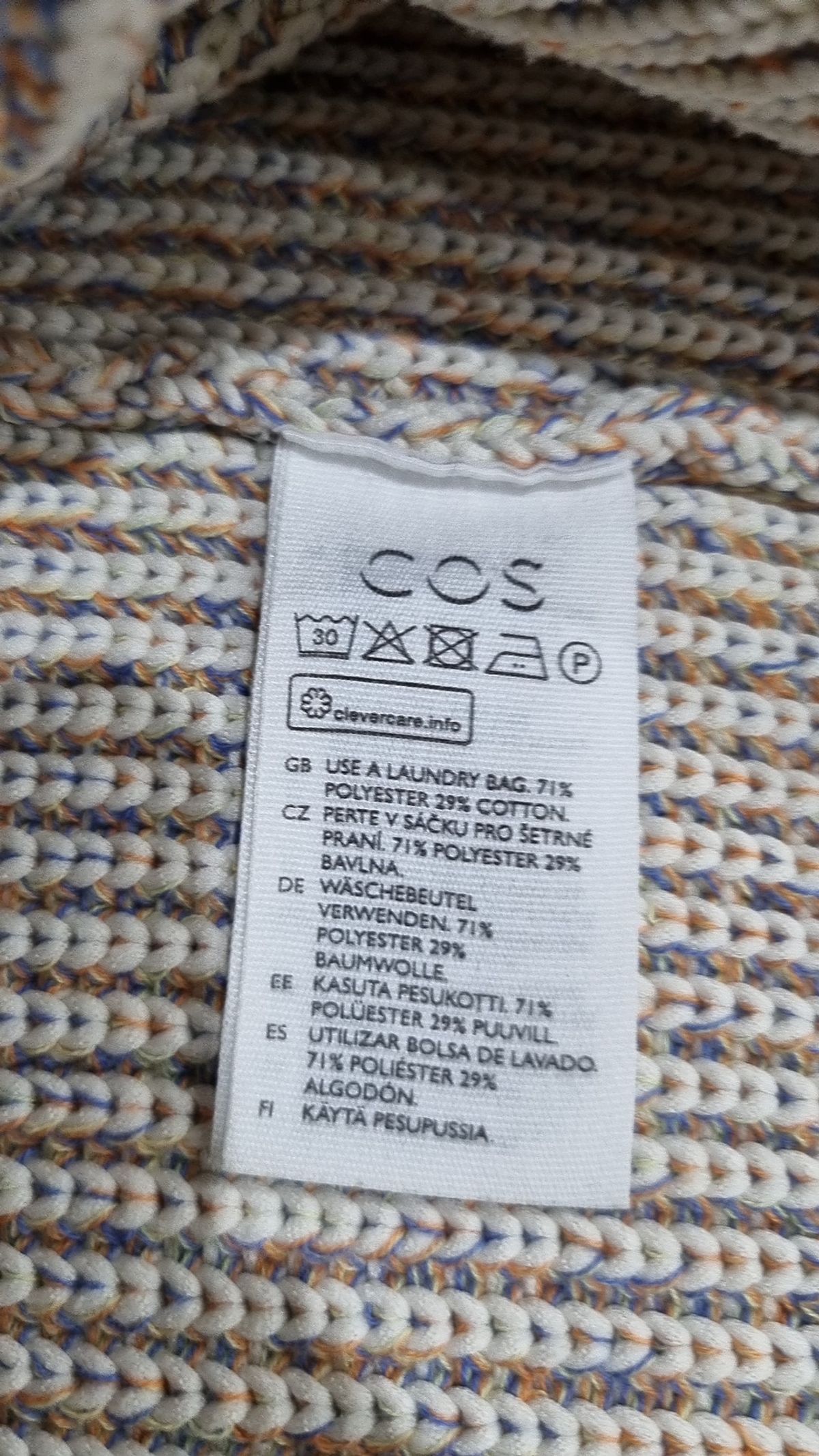코스(COS) 베스트 XL