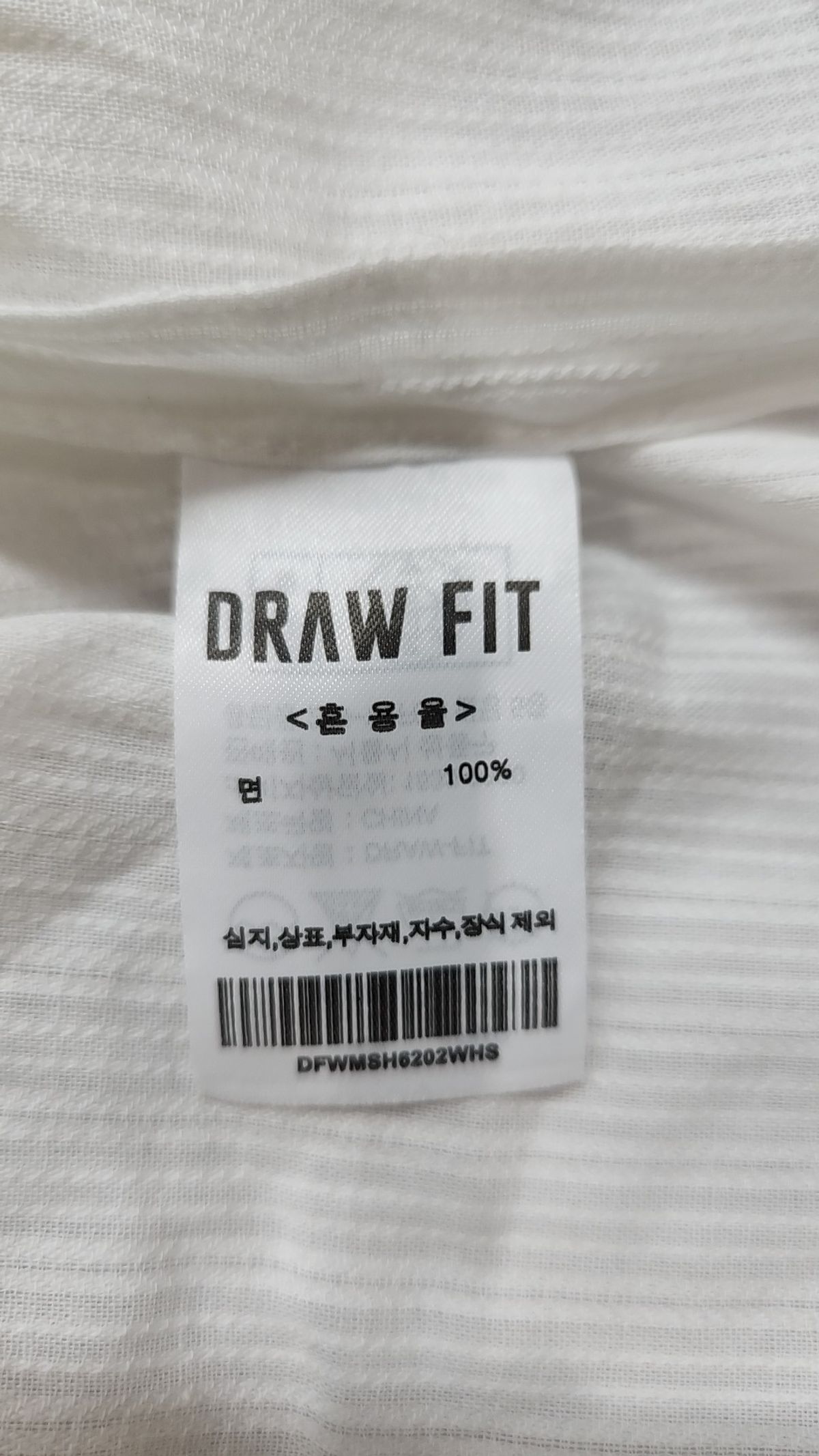 드로우핏(DRAW FIT) 캐주얼 셔츠 S