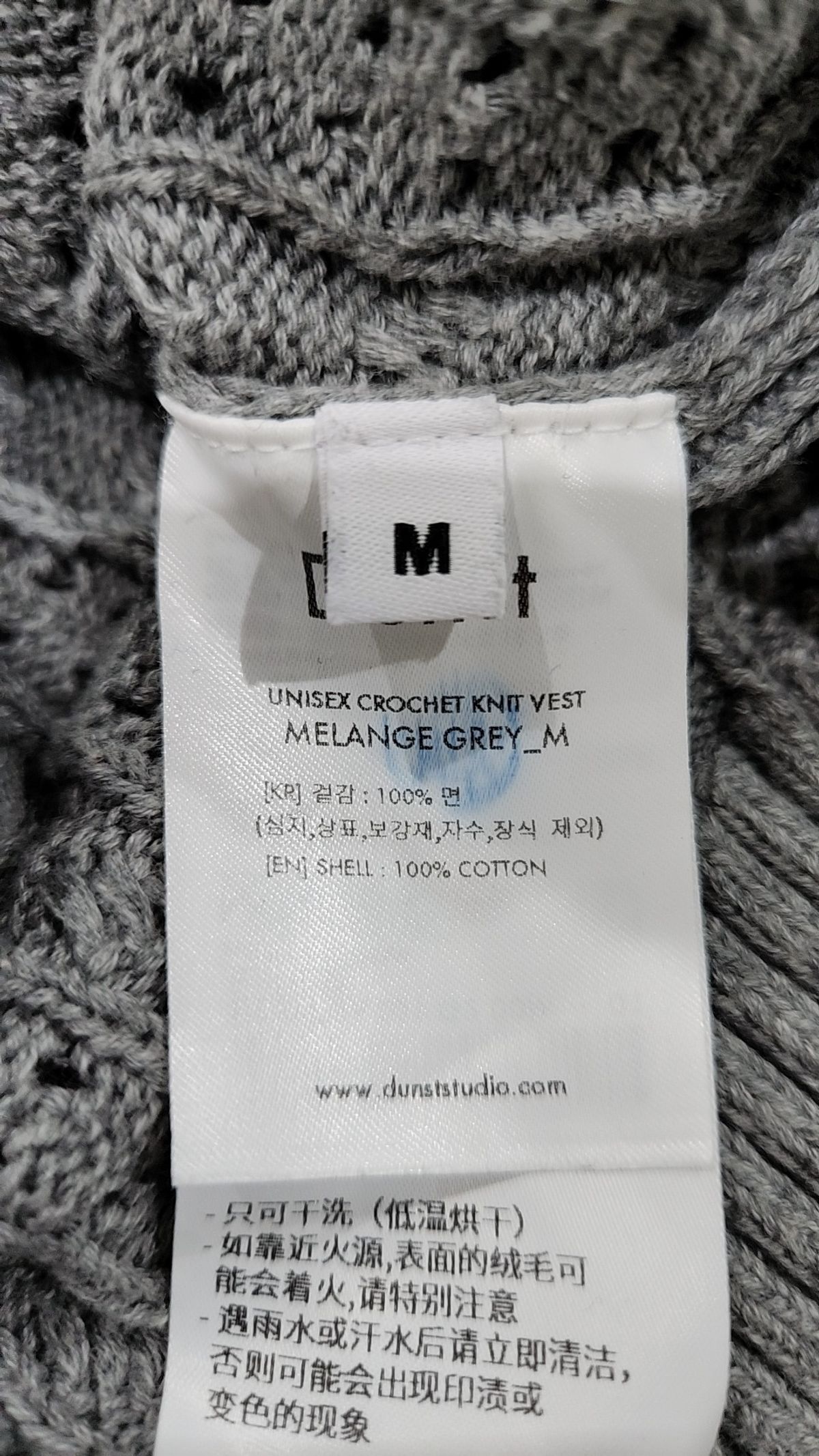던스트(DUNST) 베스트 M