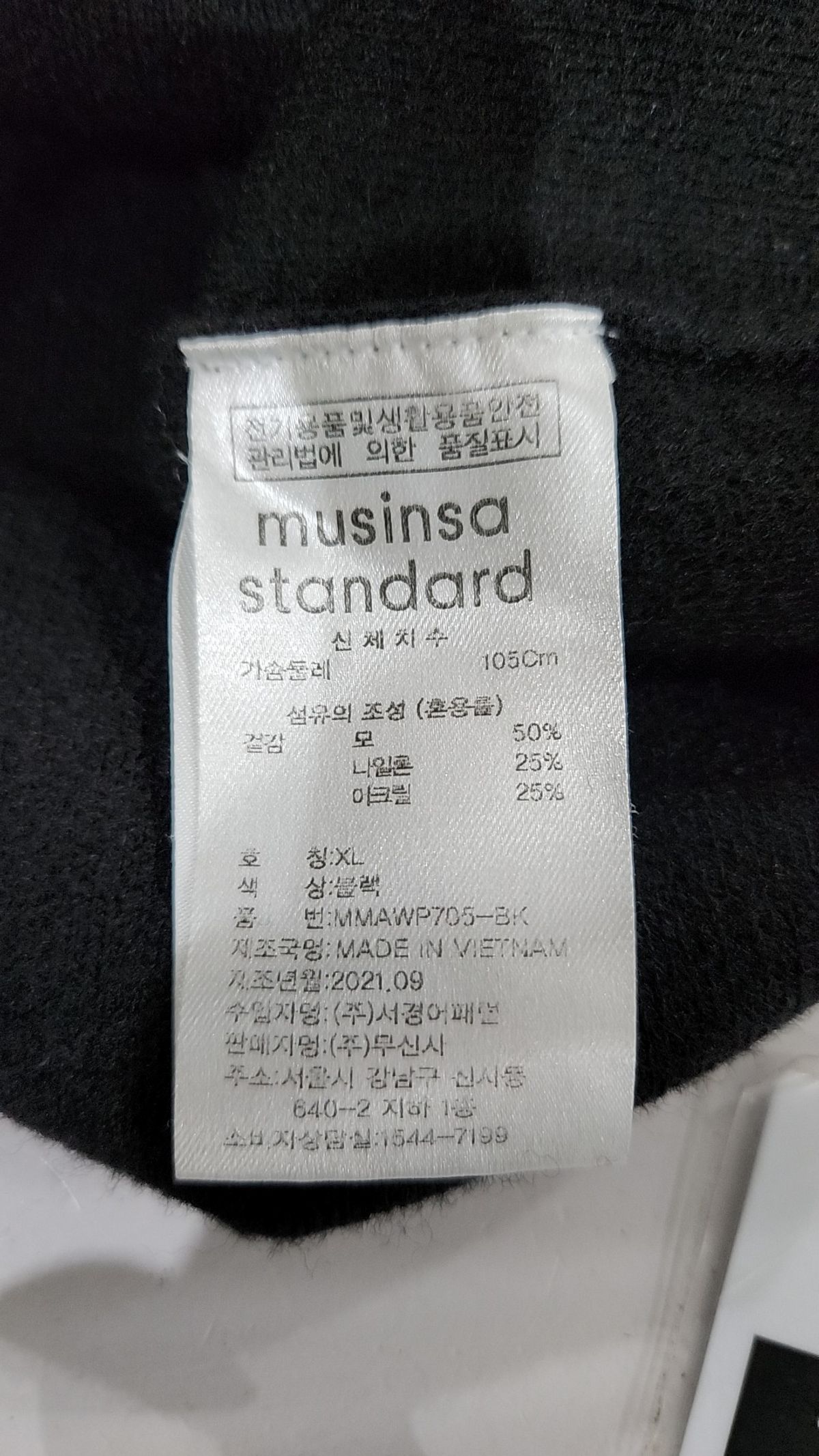 무신사 스탠다드(MUSINSA STANDARD) 니트/스웨터 XL