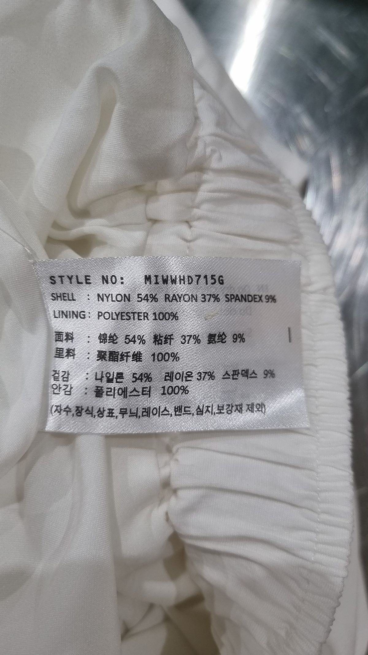 미쏘(MIXXO) 롱스커트 28