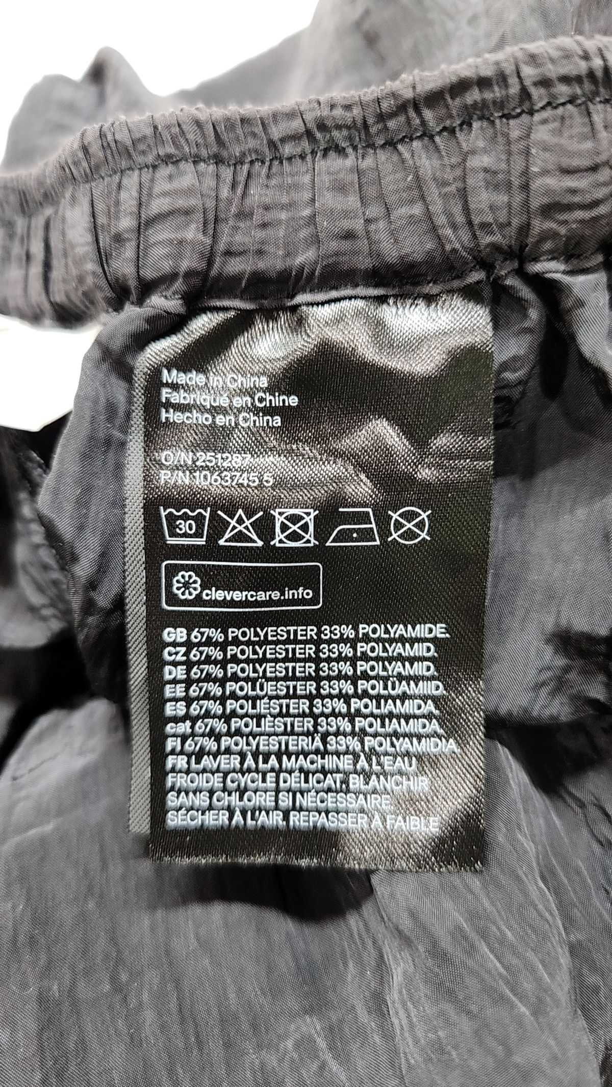 에이치앤엠(H&M) 롱스커트 S