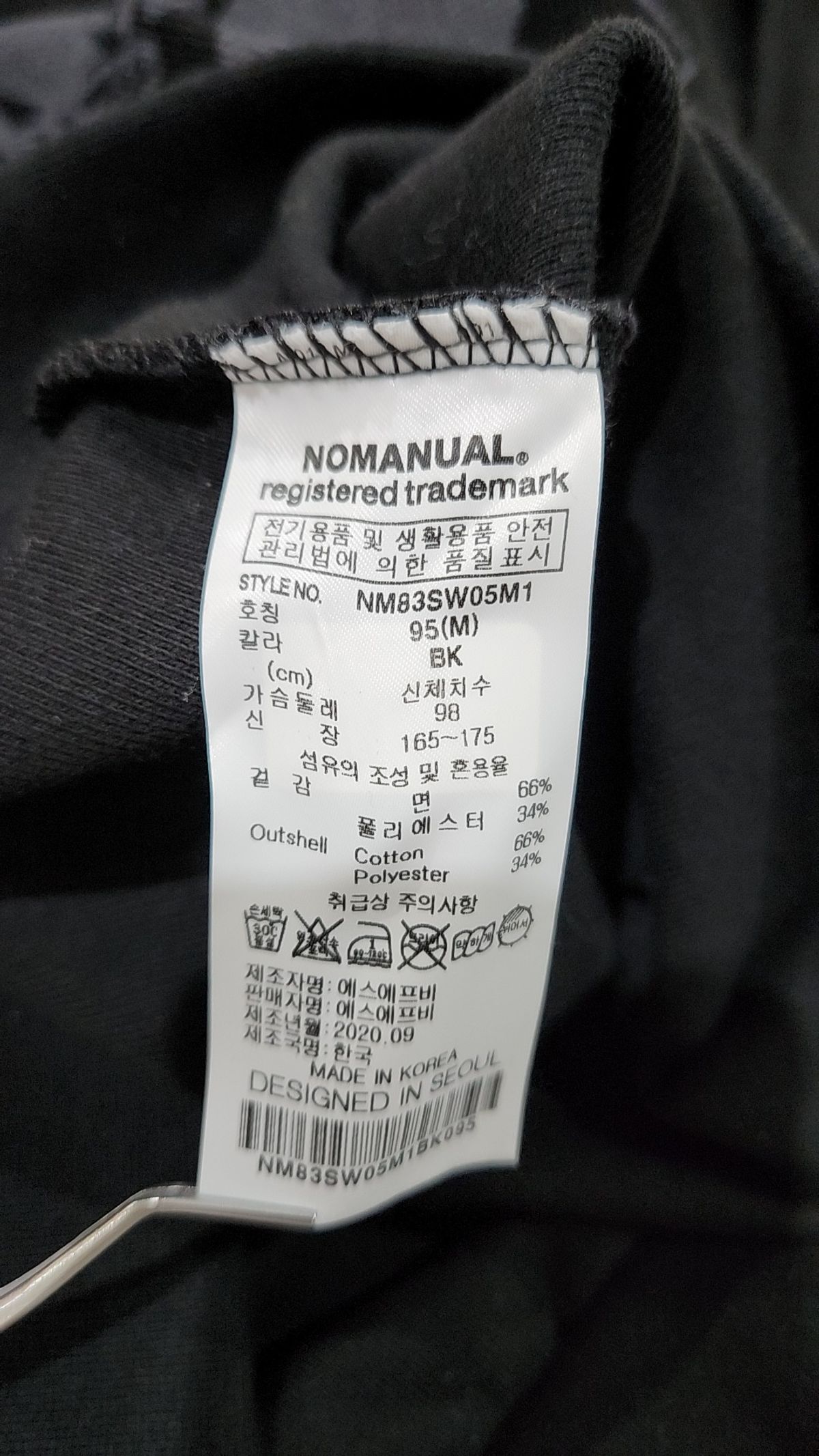 노매뉴얼(NOMANUAL) GPH REVERSED SWEATSHIRT - BLACK M