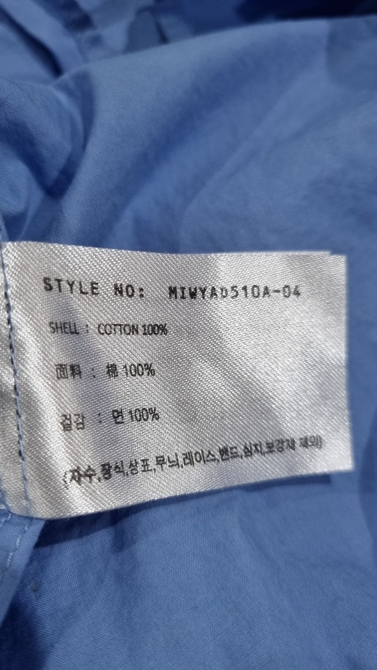 미쏘(MIXXO) 캐주얼 셔츠 S
