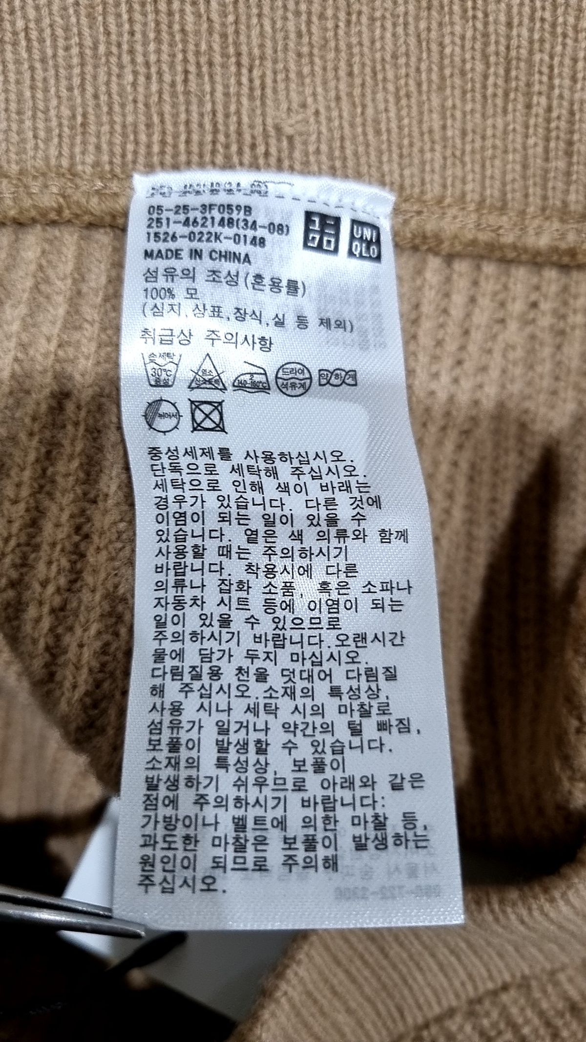 유니클로(UNIQLO) 미니스커트 M