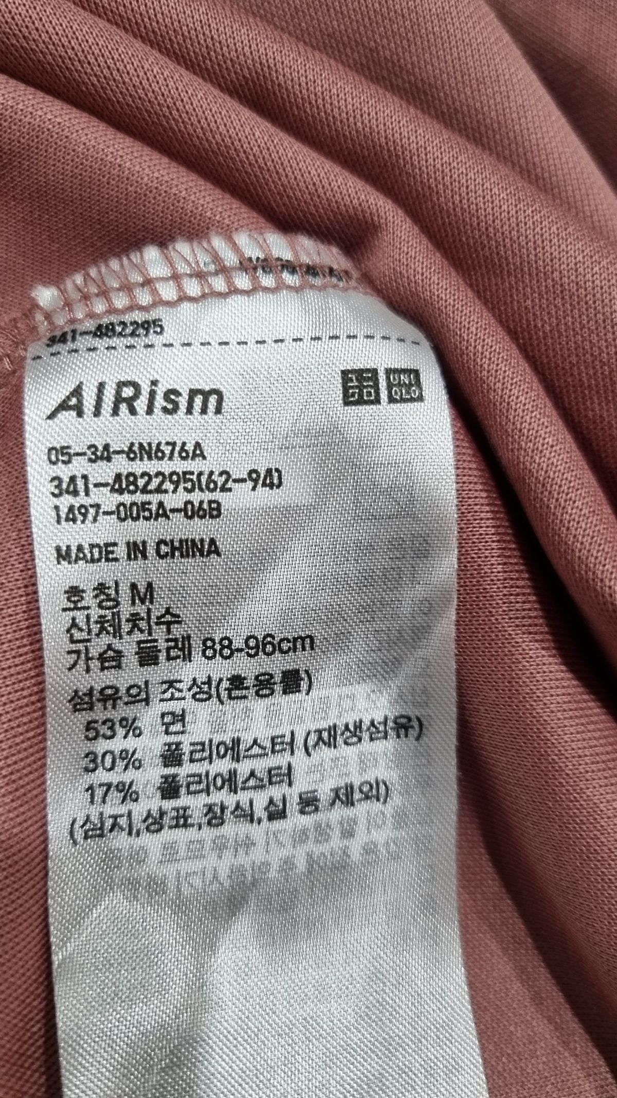 유니클로(UNIQLO) 반소매 티셔츠 M