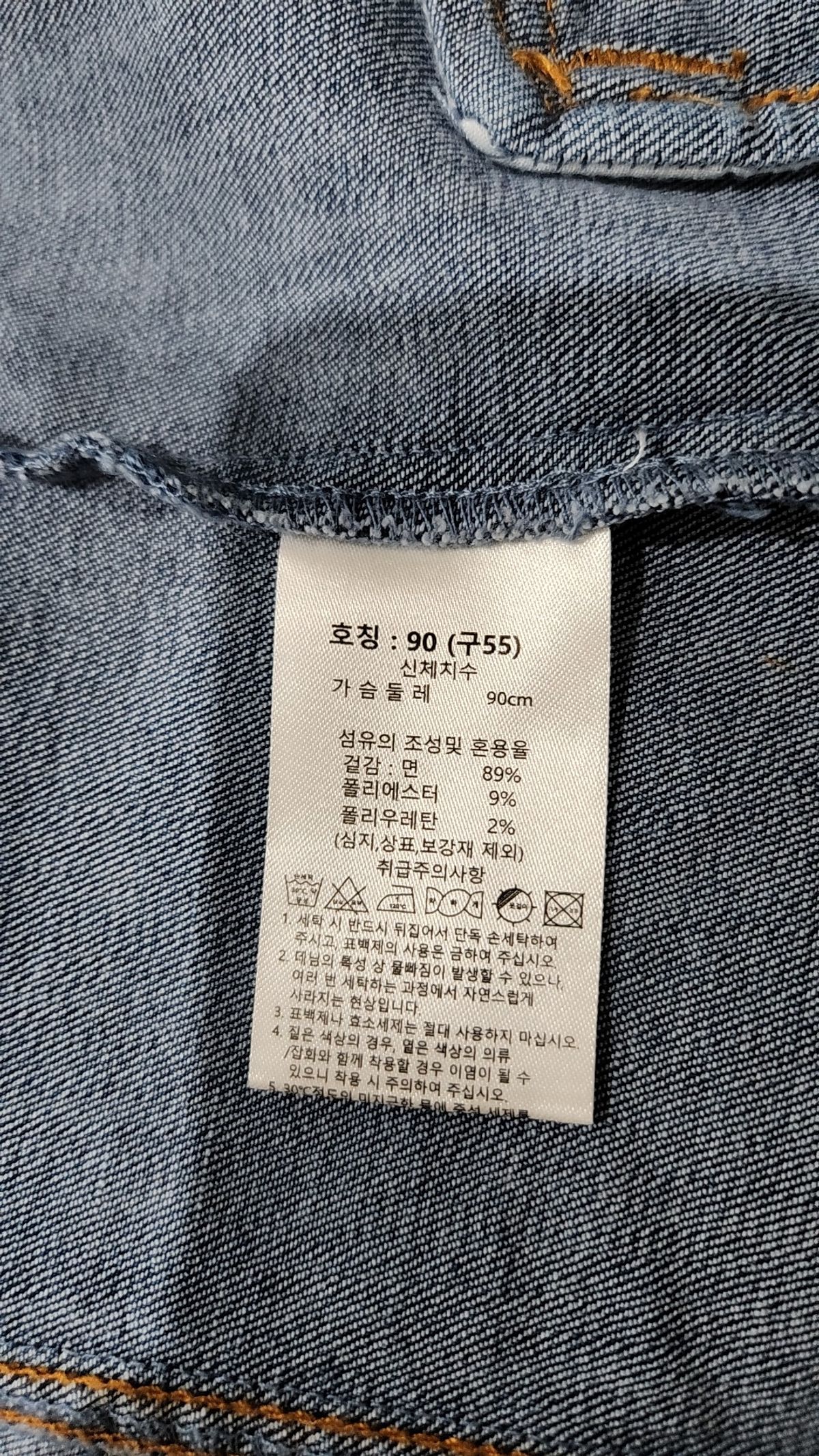 데렉 램 10 크로스비(DEREK LAM) 베스트 90