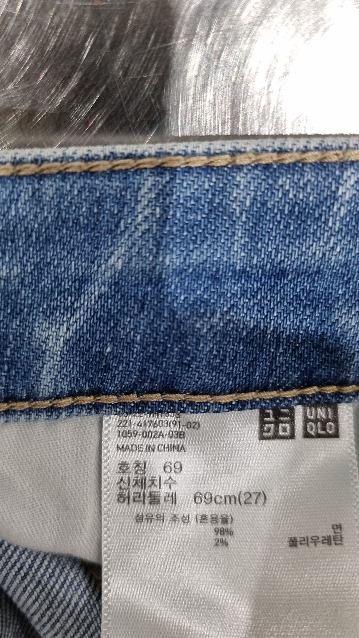 유니클로(UNIQLO) 청/데님 팬츠 69