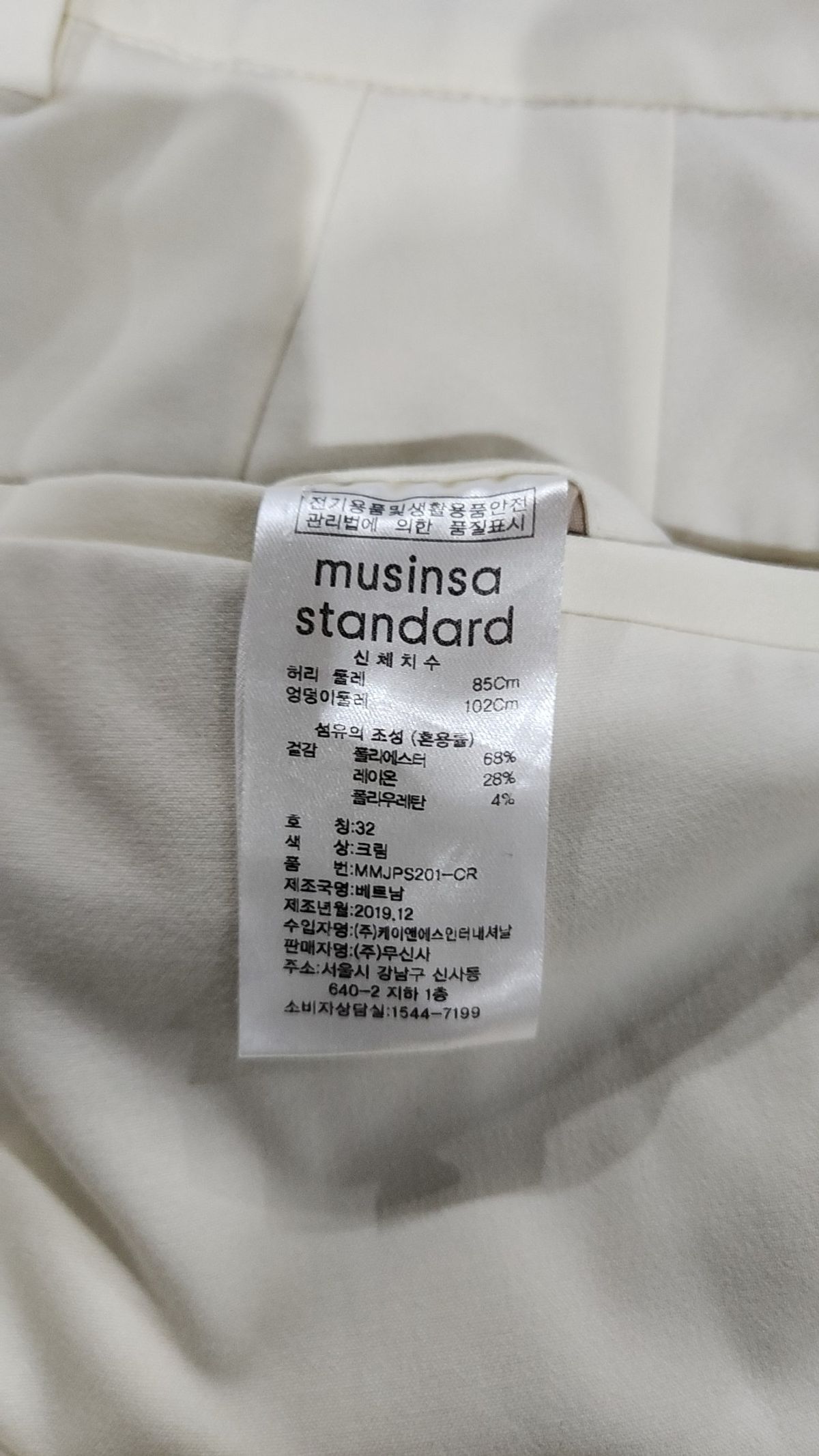 무신사 스탠다드(MUSINSA STANDARD) 슈트 팬츠/슬랙스 32