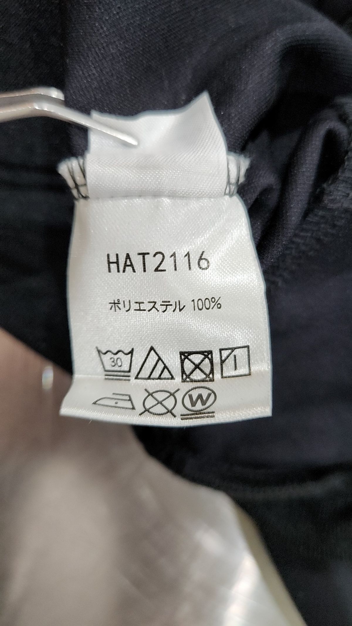 험멜(HUMMEL) 트레이닝 재킷 98-102