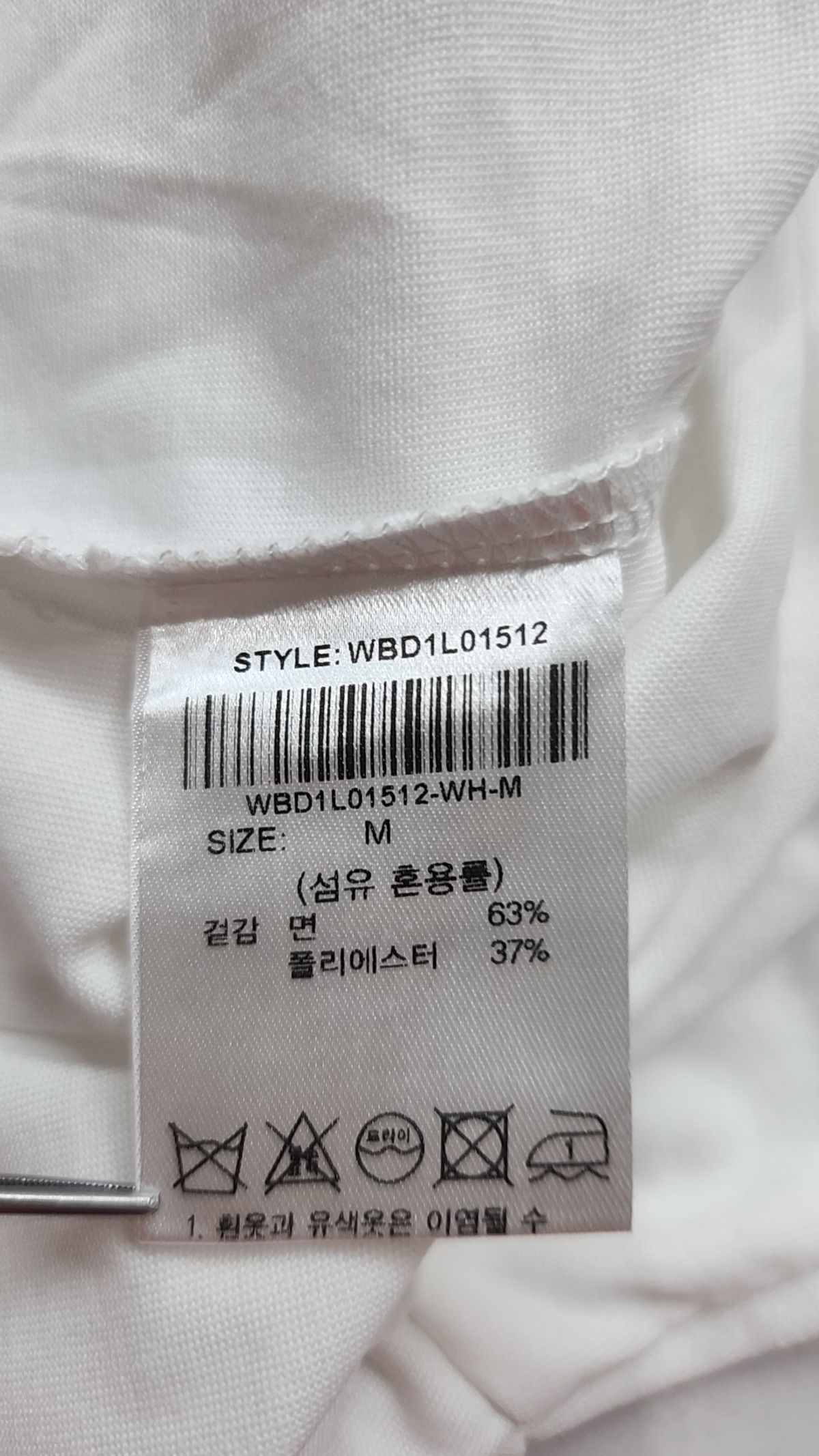 제너럴 아이디어(GENERAL IDEA) 2003 뉴욕 루즈핏 크롭티 [WHITE] / WBD1L01512 M