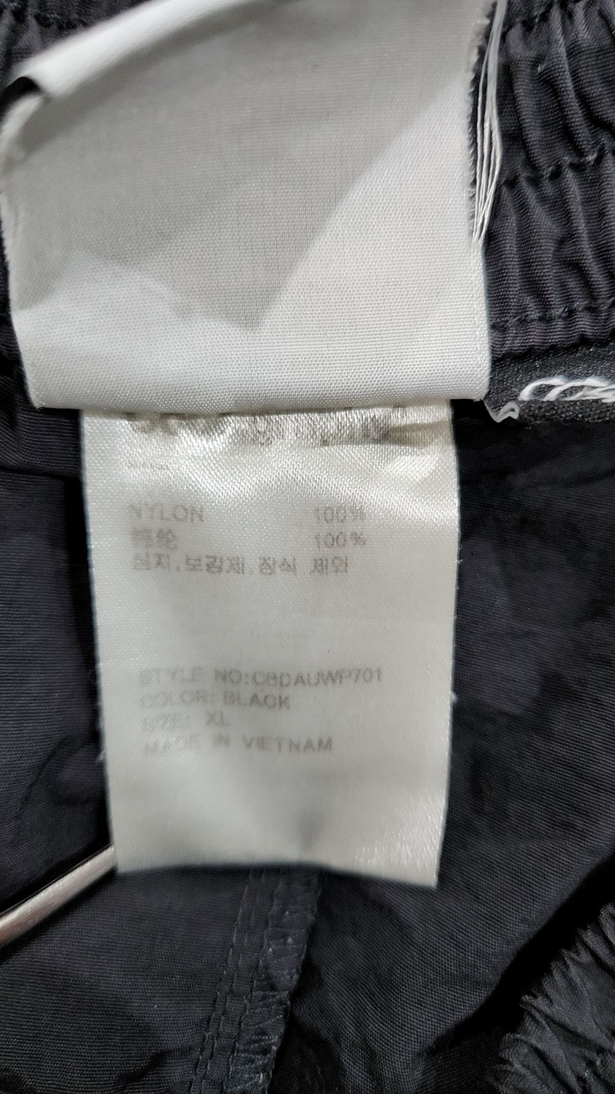 코드그라피(CGP) 조거 팬츠 XL