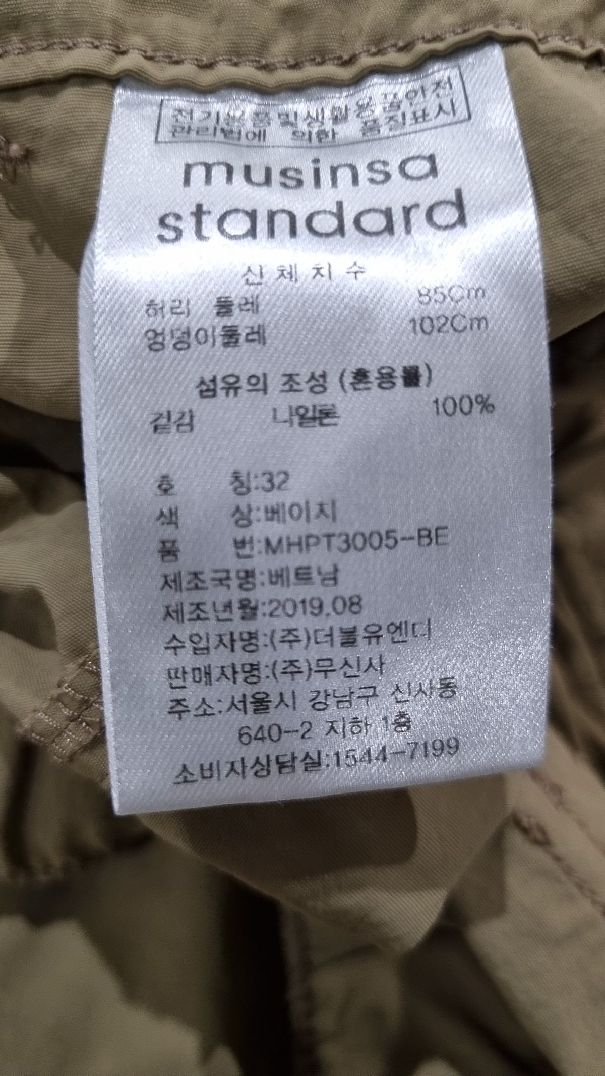 무신사 스탠다드(MUSINSA STANDARD) 숏팬츠 32