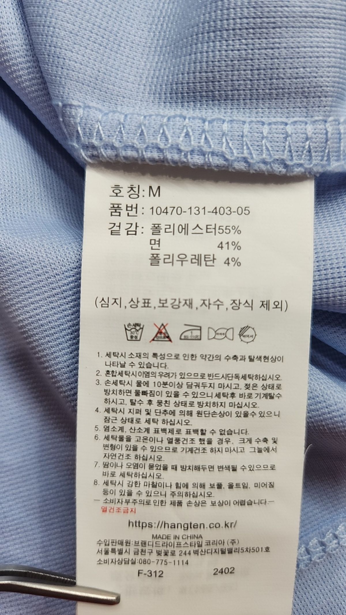 행텐(HANG TEN) 여성 빅 그래픽 링거 크롭 티셔츠_272(10470-131-403-05) M