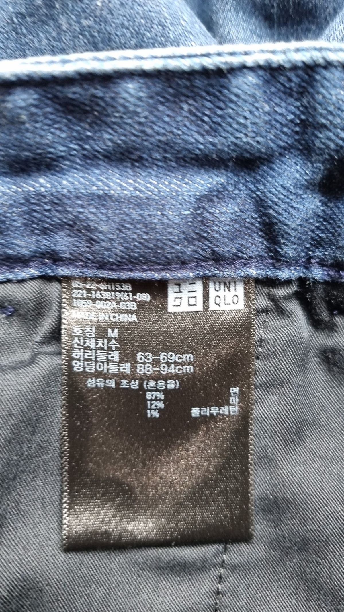 유니클로(UNIQLO) 청/데님 팬츠 M