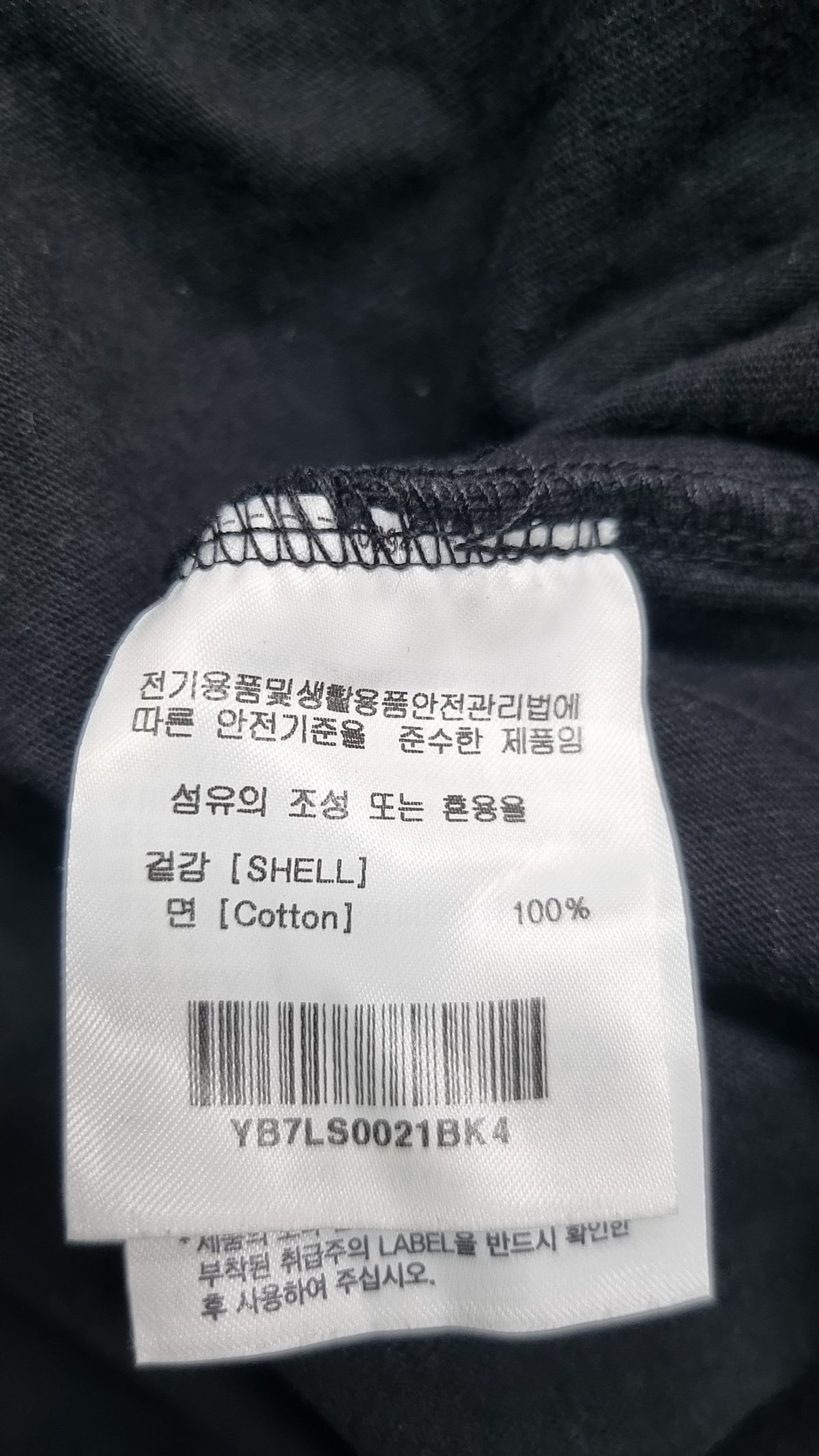 예일(YALE) 긴소매 티셔츠 4