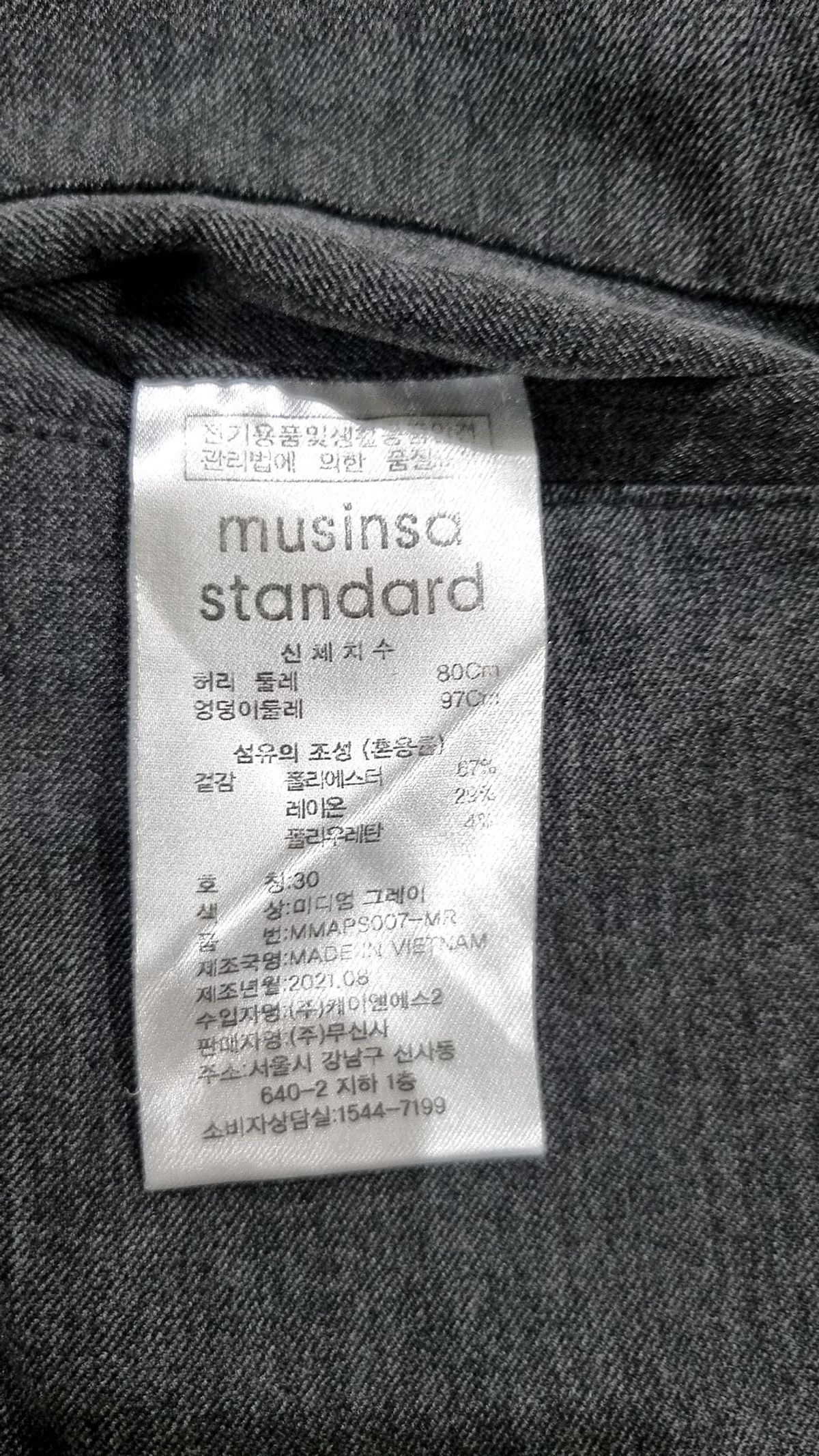 무신사 스탠다드(MUSINSA STANDARD) 리얼 와이드 벨티드 슬랙스 [미디엄 그레이] 30