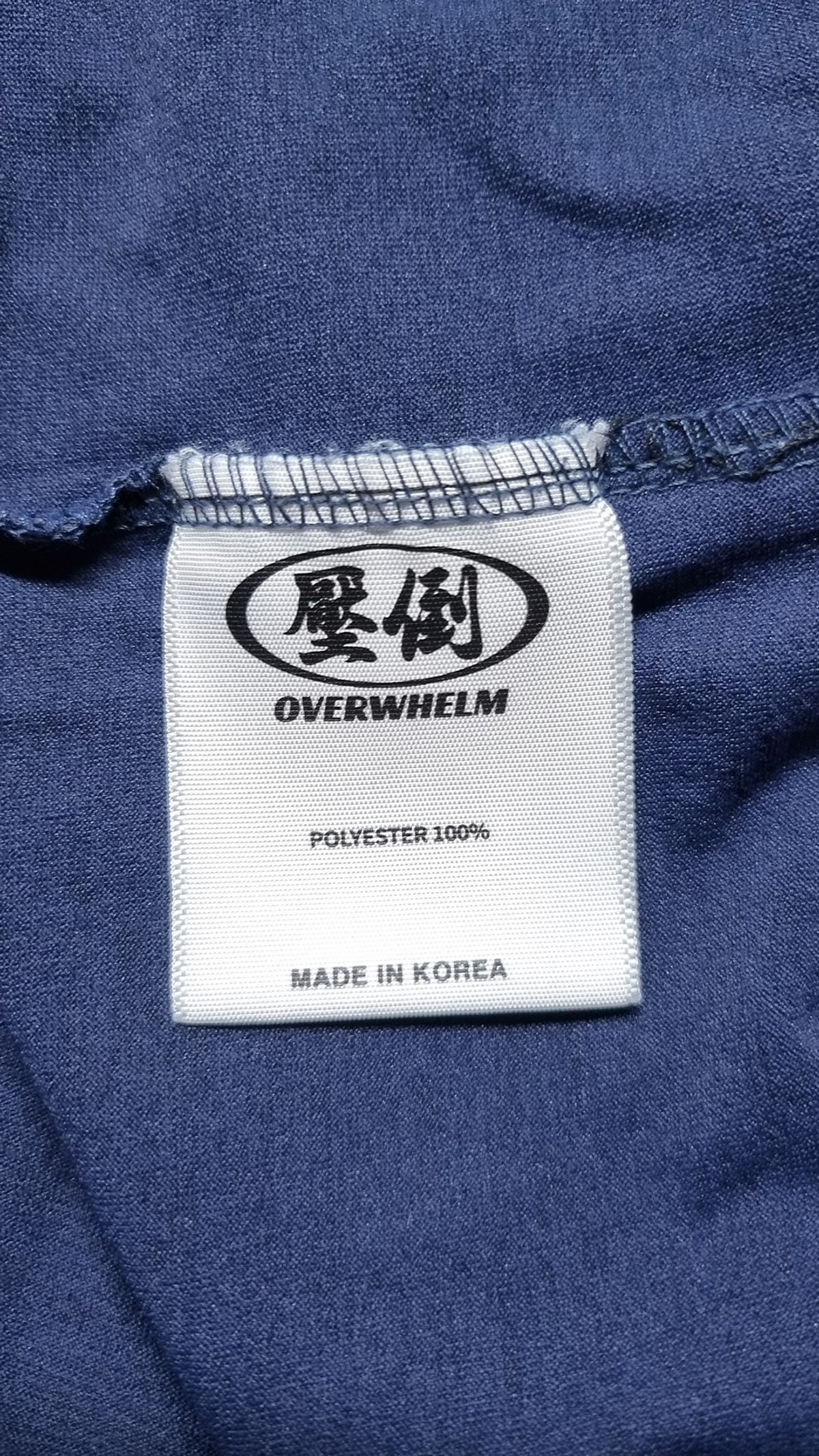 압도(OVERWHELM) 반소매 티셔츠 M