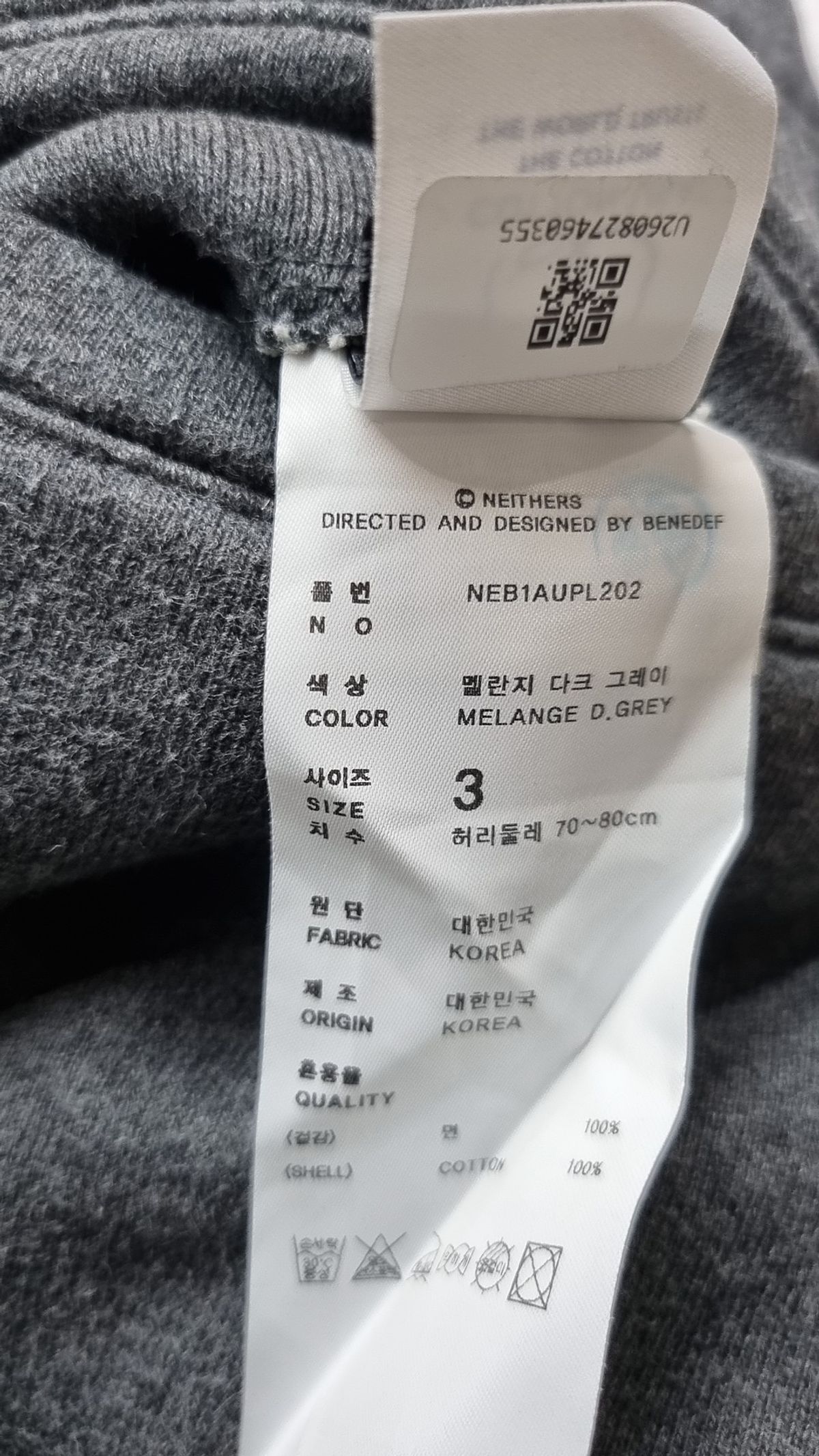 네이더스(NEITHERS) USA COTTON SWEAT PANTS (MELANGE DARK GREY) 3