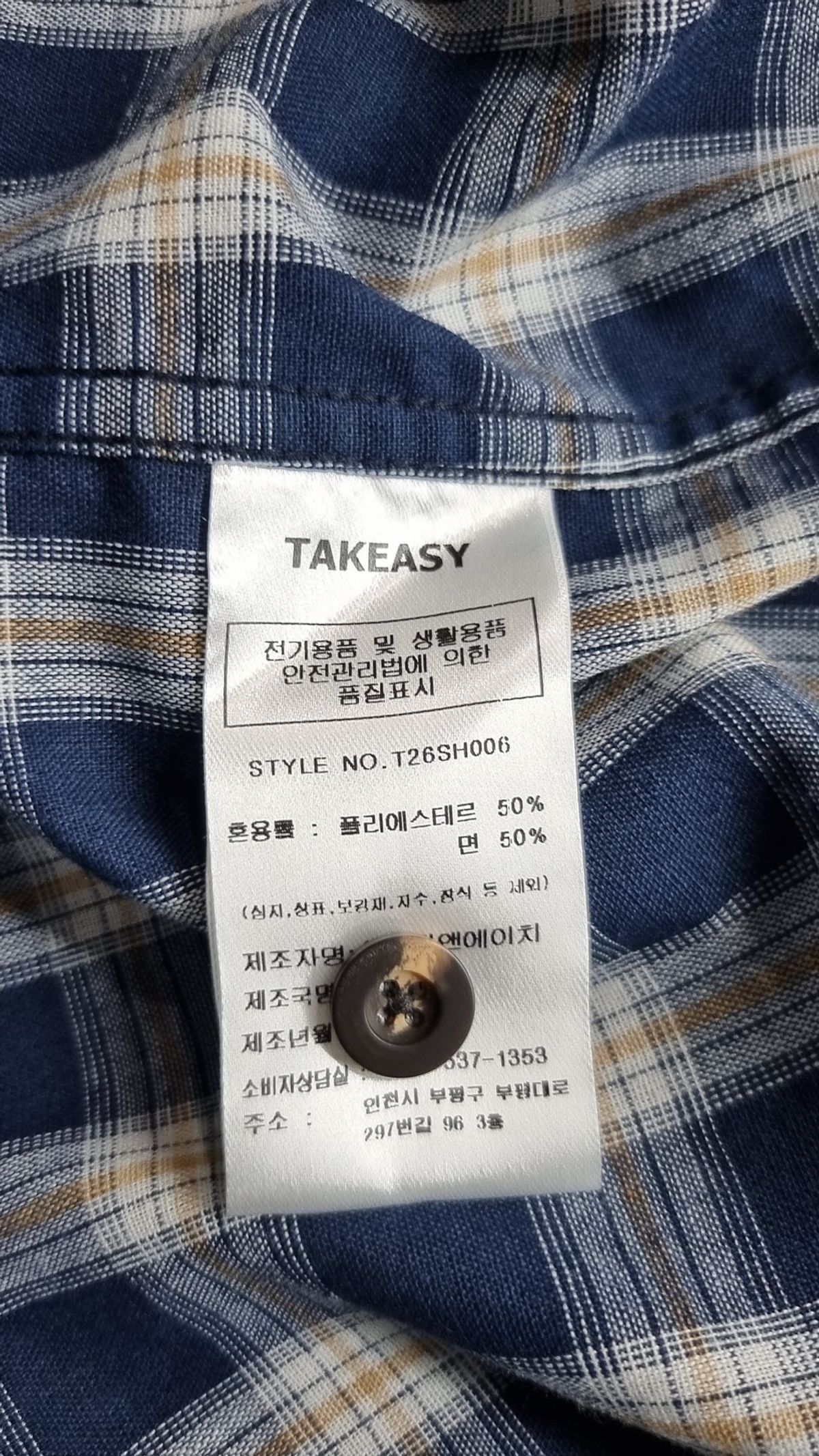 테이크이지(TAKEASY) [크롭 롱 슬리브 추가] 미니체크 크롭 셔츠 (네이비) L