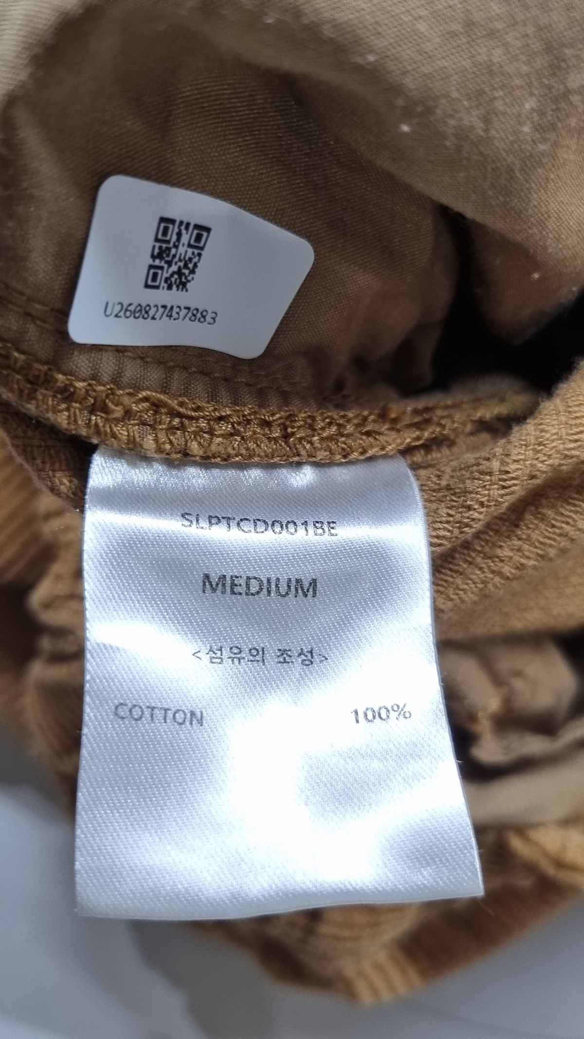 사운즈라이프(SOUNDSLIFE) Steady Balloon Snap Pants Corduroy Beige M