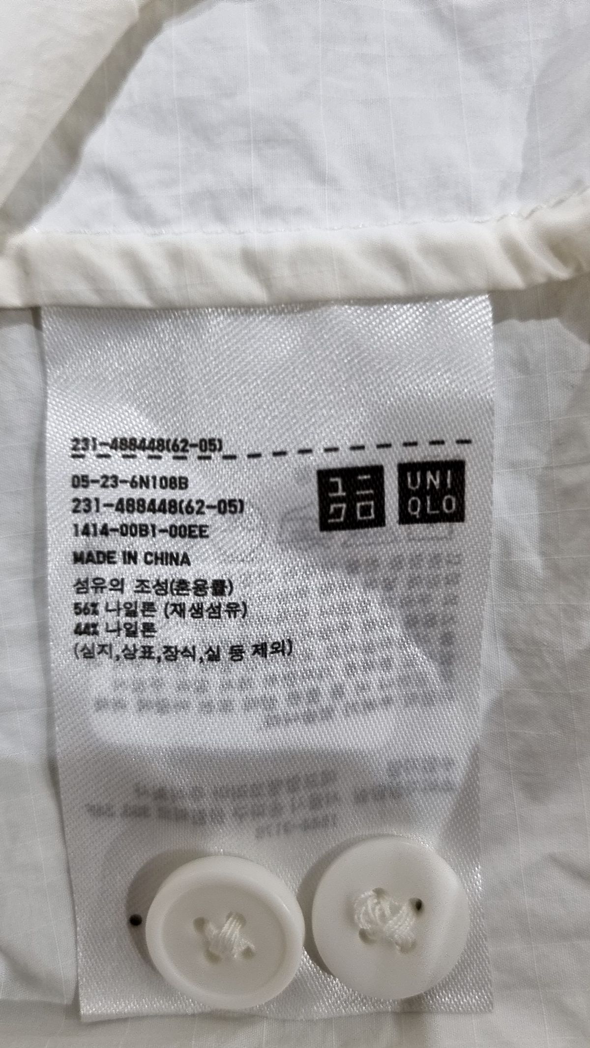 유니클로(UNIQLO) 캐주얼 셔츠 XL