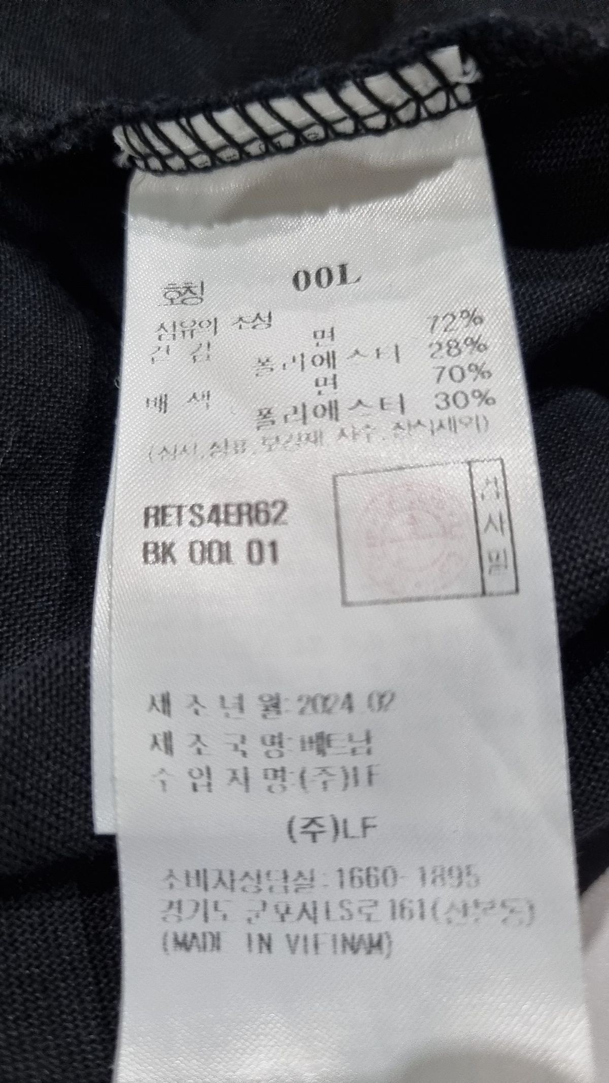 리복(REEBOK) 1895 벡터 티셔츠 - 블랙 L