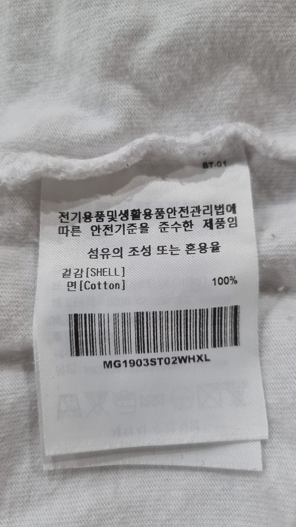마크곤잘레스(MARK GONZALES) 반소매 티셔츠 105