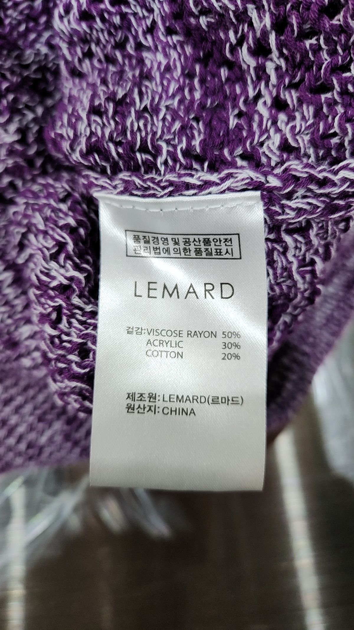 르마드(LEMARD) 니트/스웨터 3