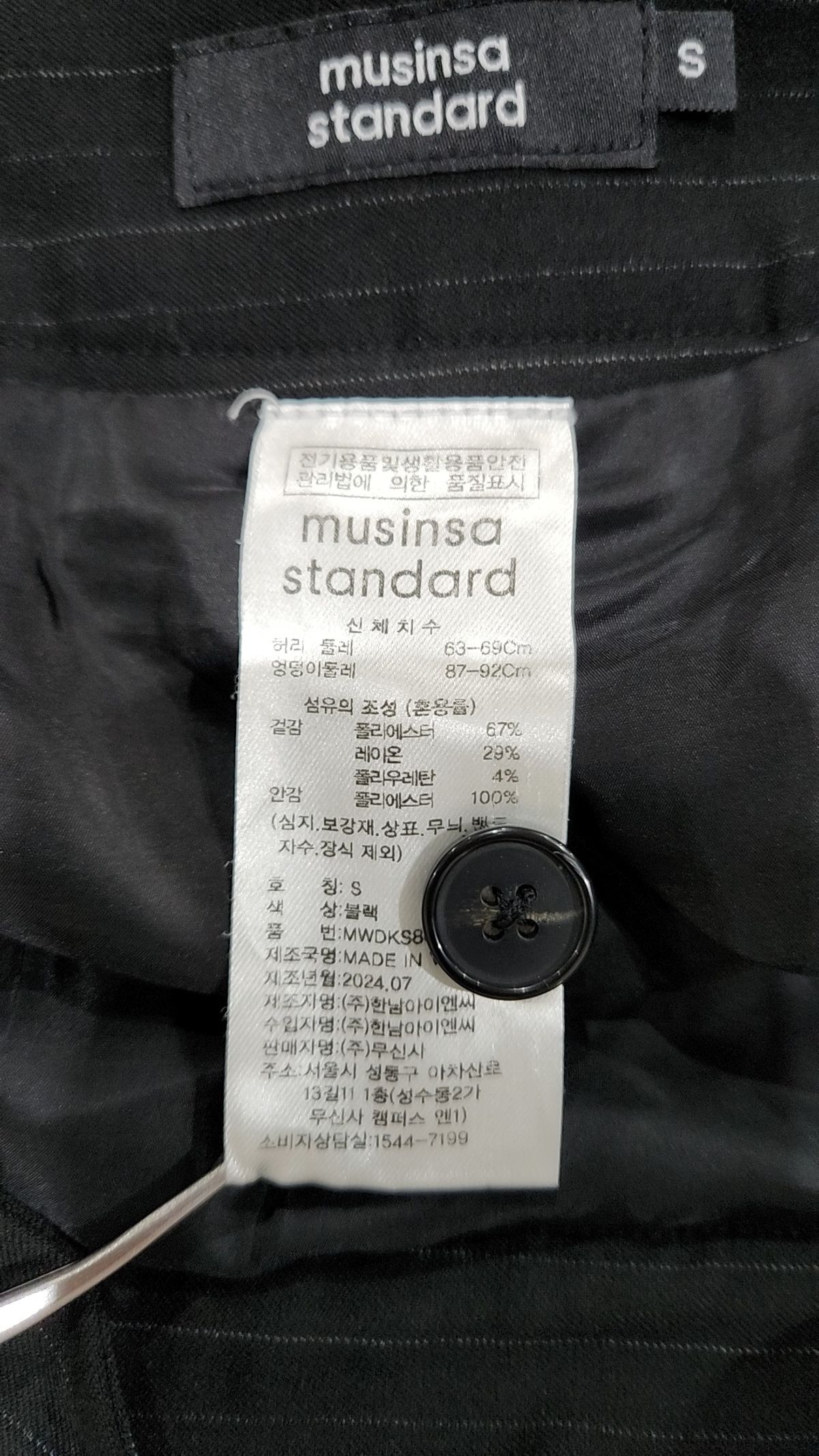 무신사 스탠다드(MUSINSA STANDARD) 미니스커트 S