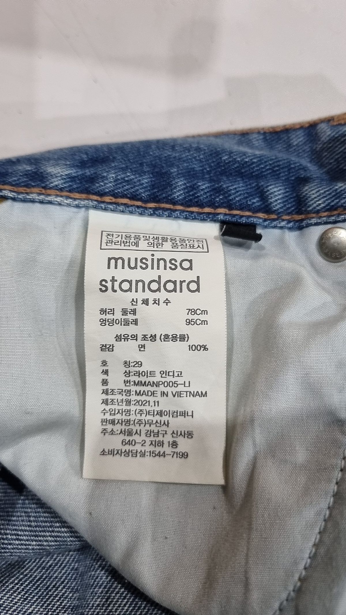 무신사 스탠다드(MUSINSA STANDARD) 청/데님 팬츠 29