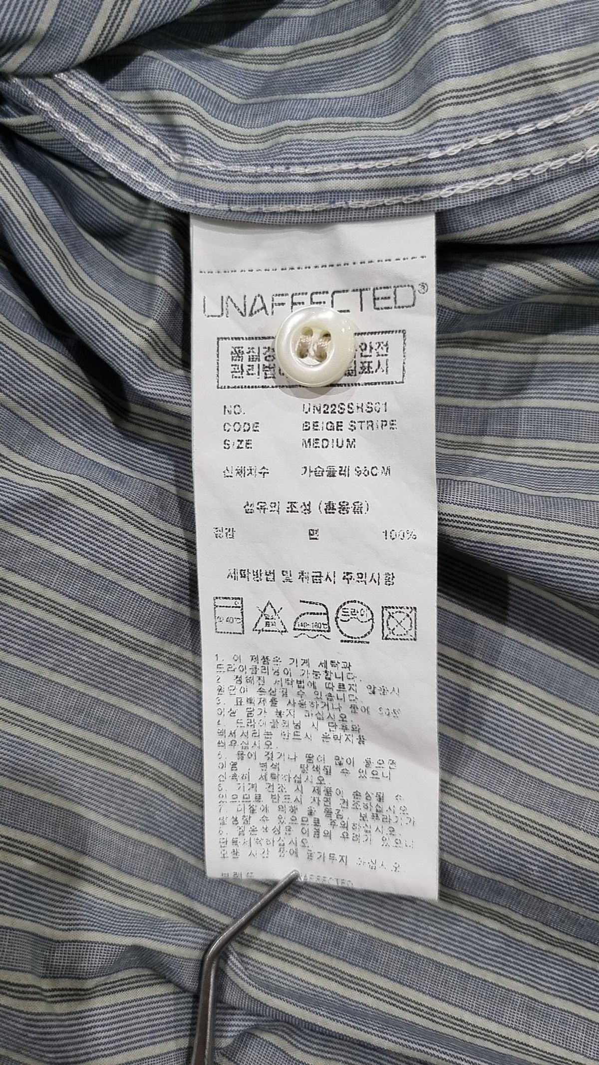 언어펙티드(UNAFFECTED) 캐주얼 셔츠 M