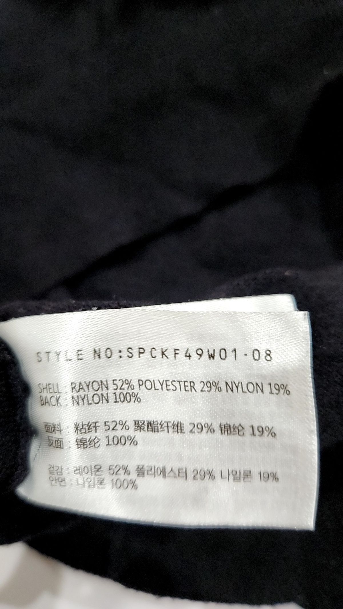 스파오(SPAO) 카디건 M