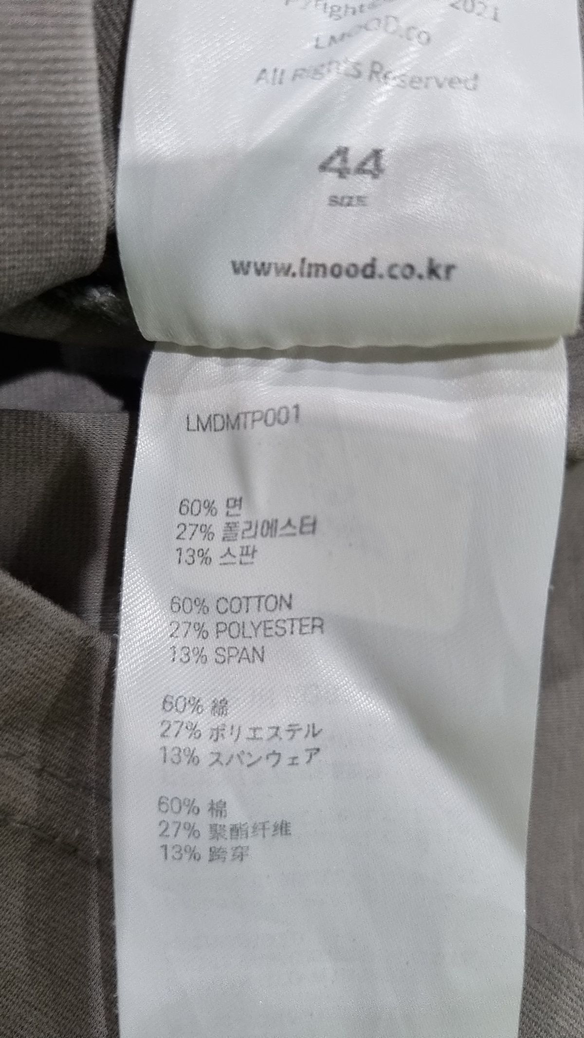 엘무드(LMOOD) YOUNG 프리미엄 실켓 반팔 티셔츠 (4 COLOR) 44
