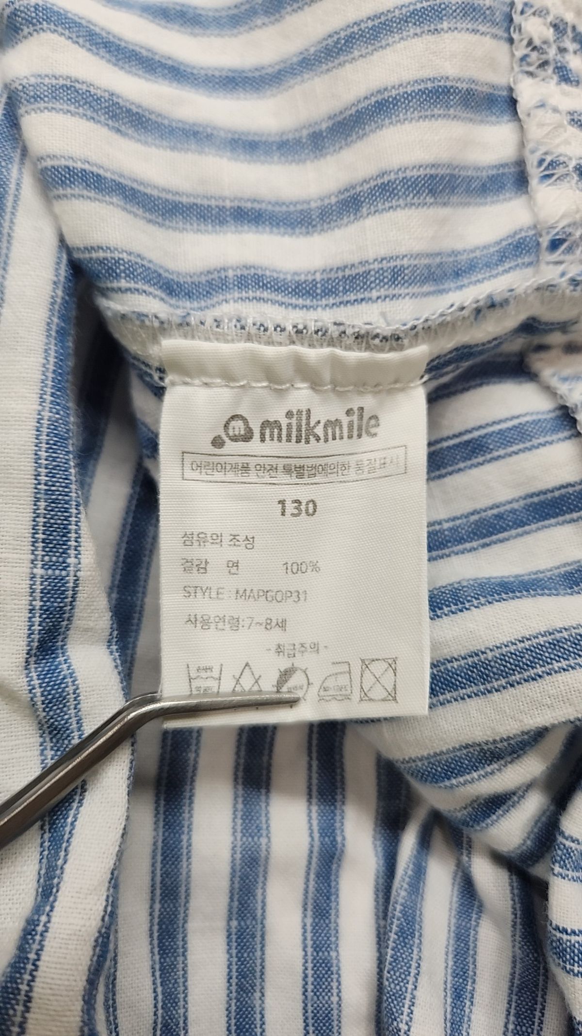 밀크마일(MILKMILE) 원피스 130