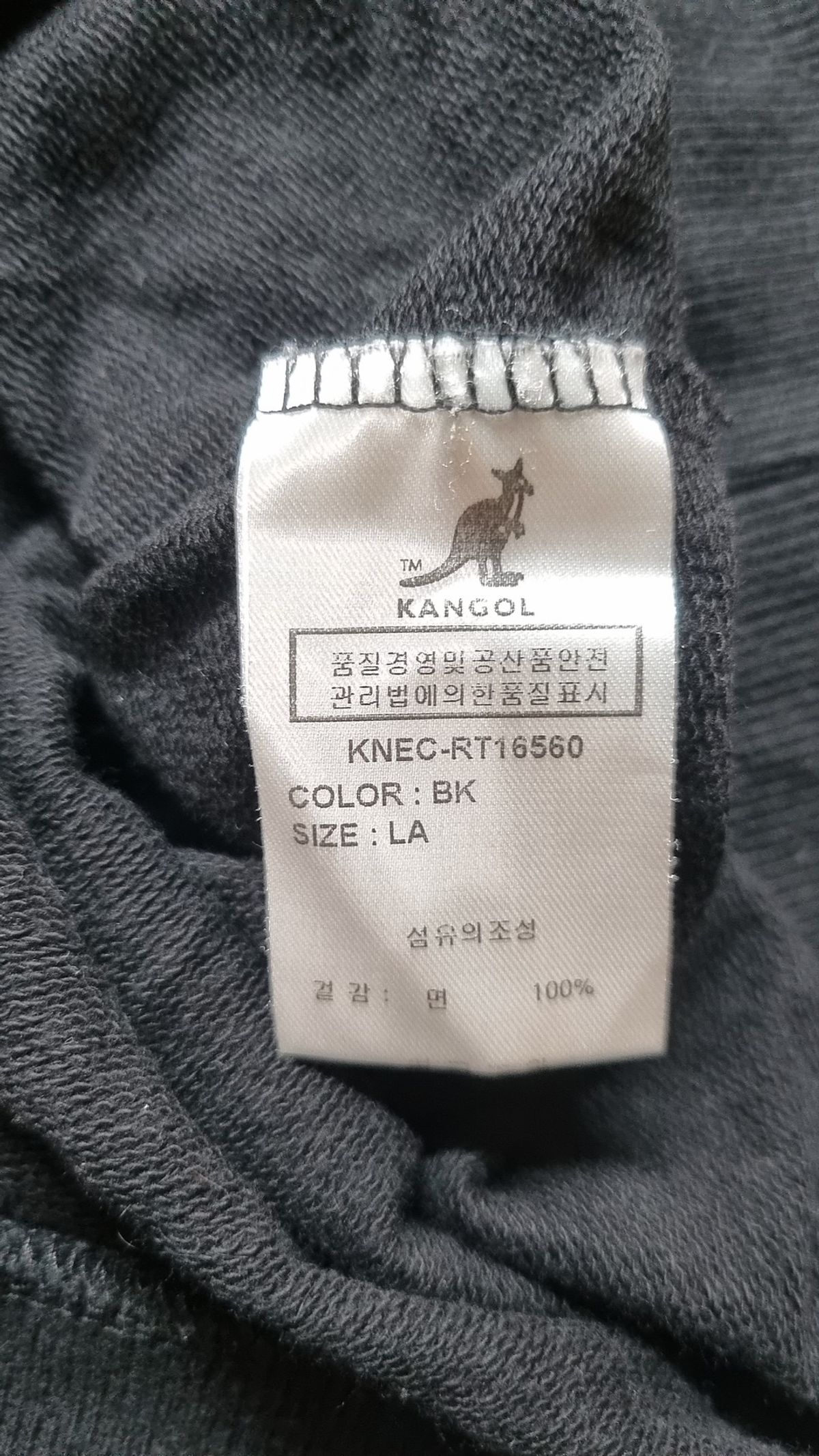 캉골(KANGOL) 맨투맨/스웨트셔츠 L