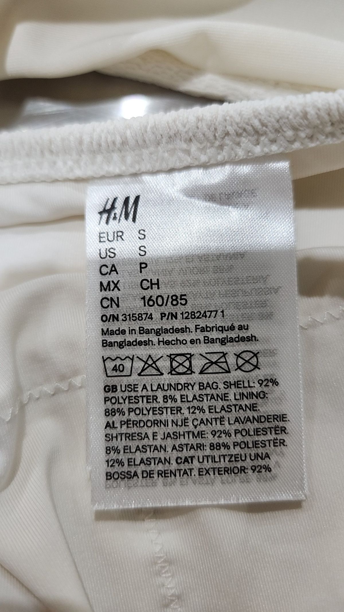 에이치앤엠(H&M) 기타 상의 S