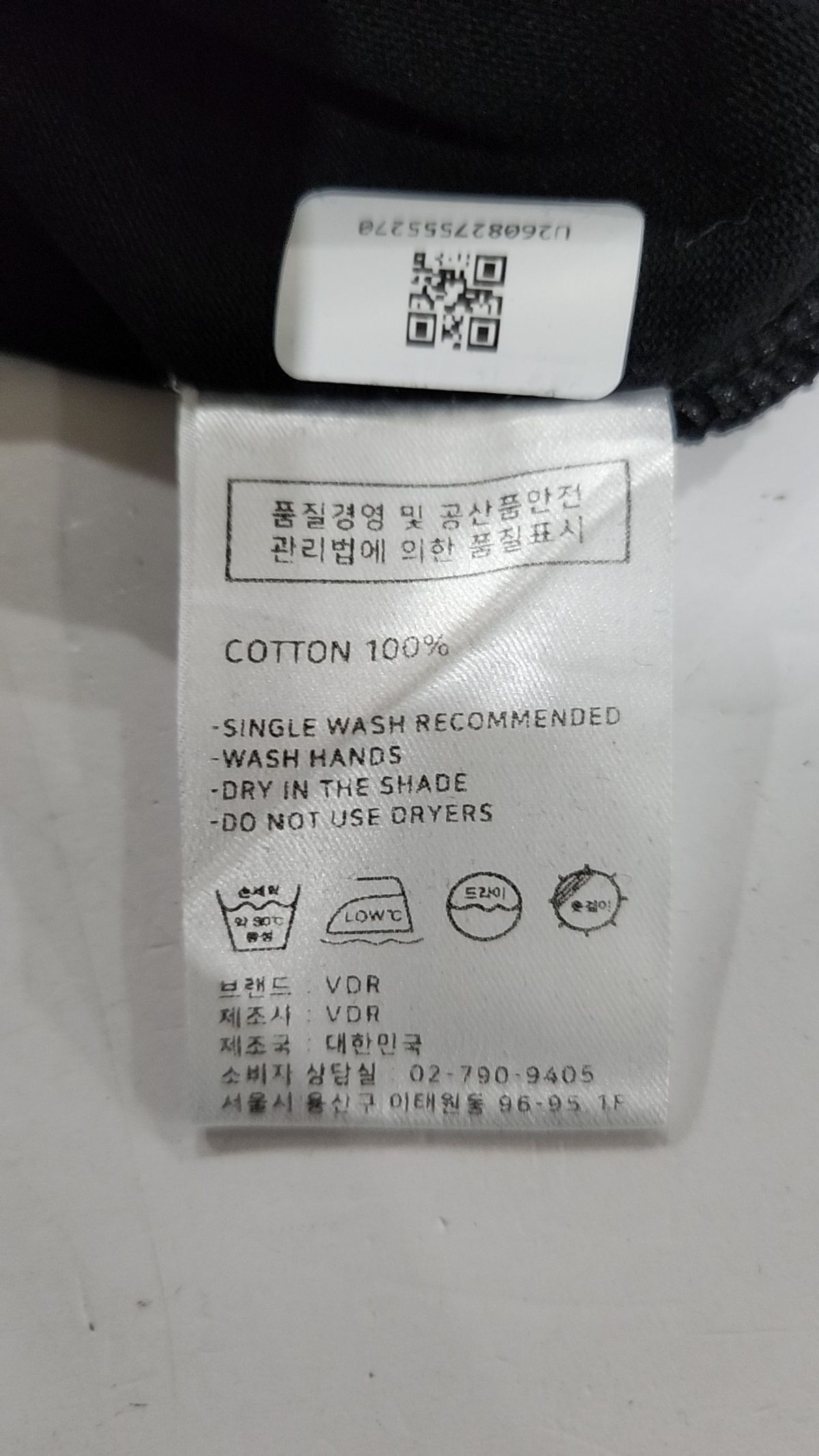 비디알(VDR) 반소매 티셔츠 XL
