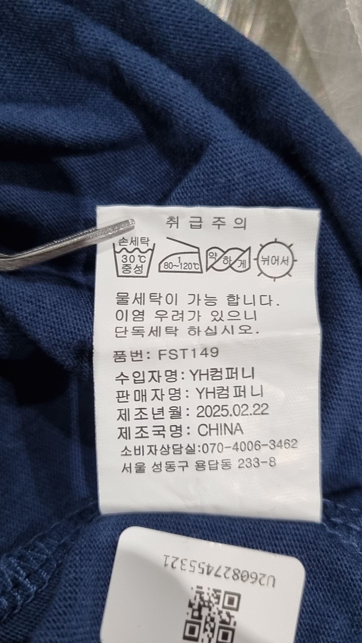 플루크(FLUKE) 반소매 티셔츠 XL