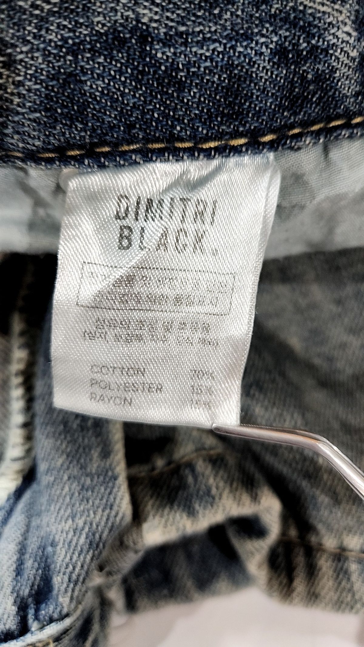 디미트리블랙(DIMITRI BLACK) 청/데님 팬츠 2