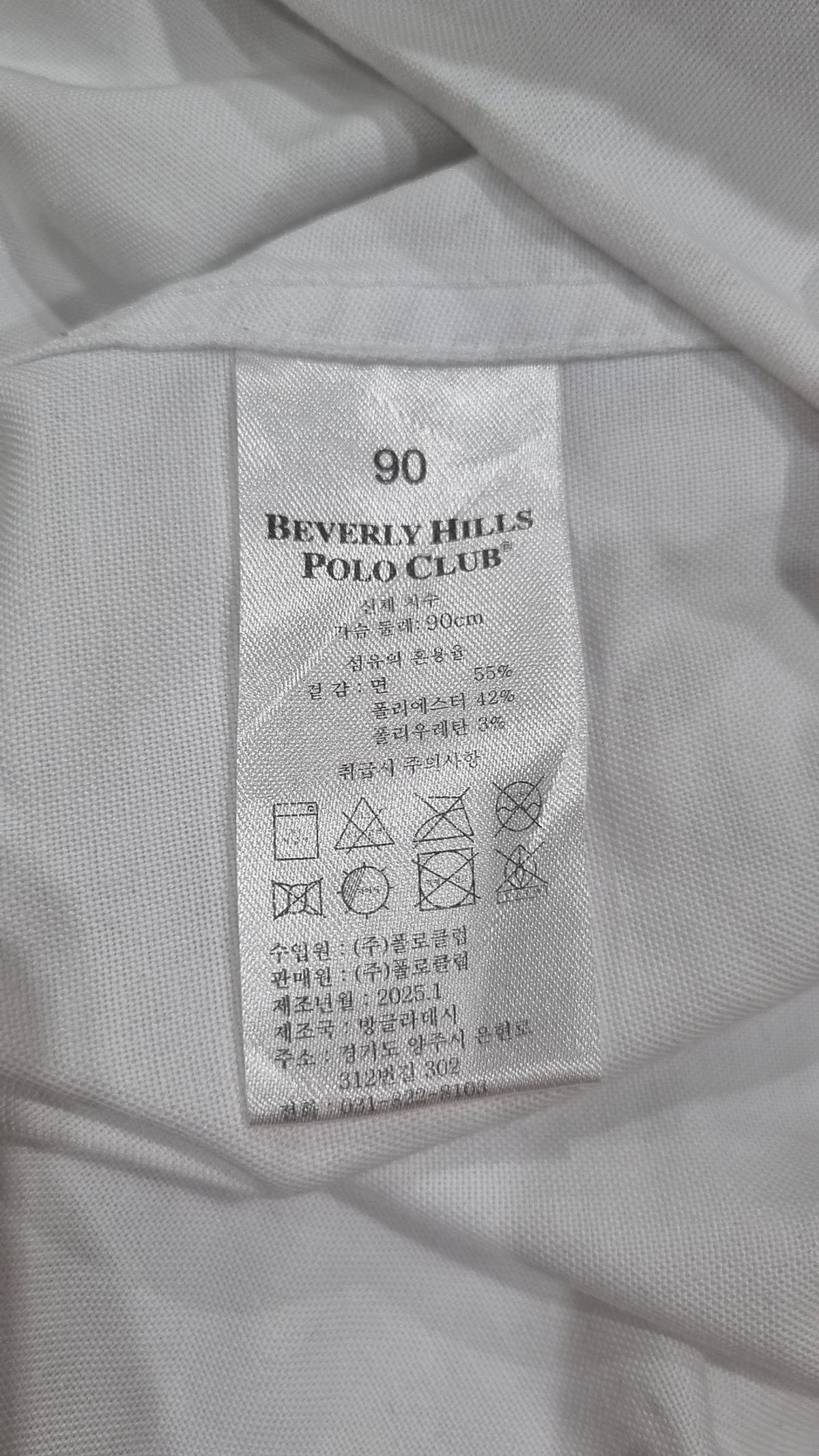비버리힐즈폴로클럽(BEVERLYHILLS POLO CLUB) 캐주얼 셔츠 90