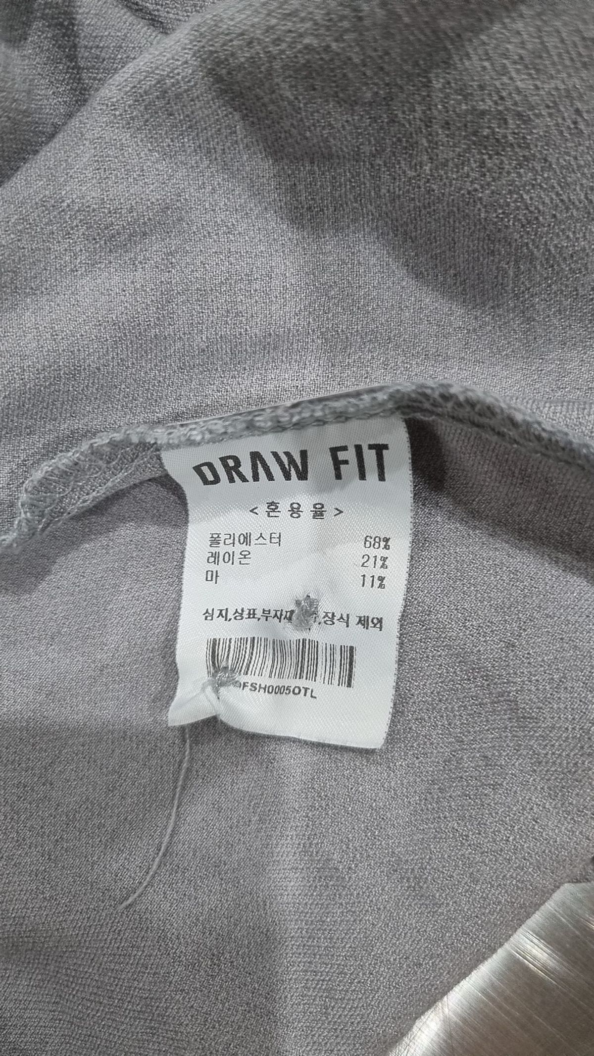 드로우핏(DRAW FIT) 캐주얼 셔츠 L