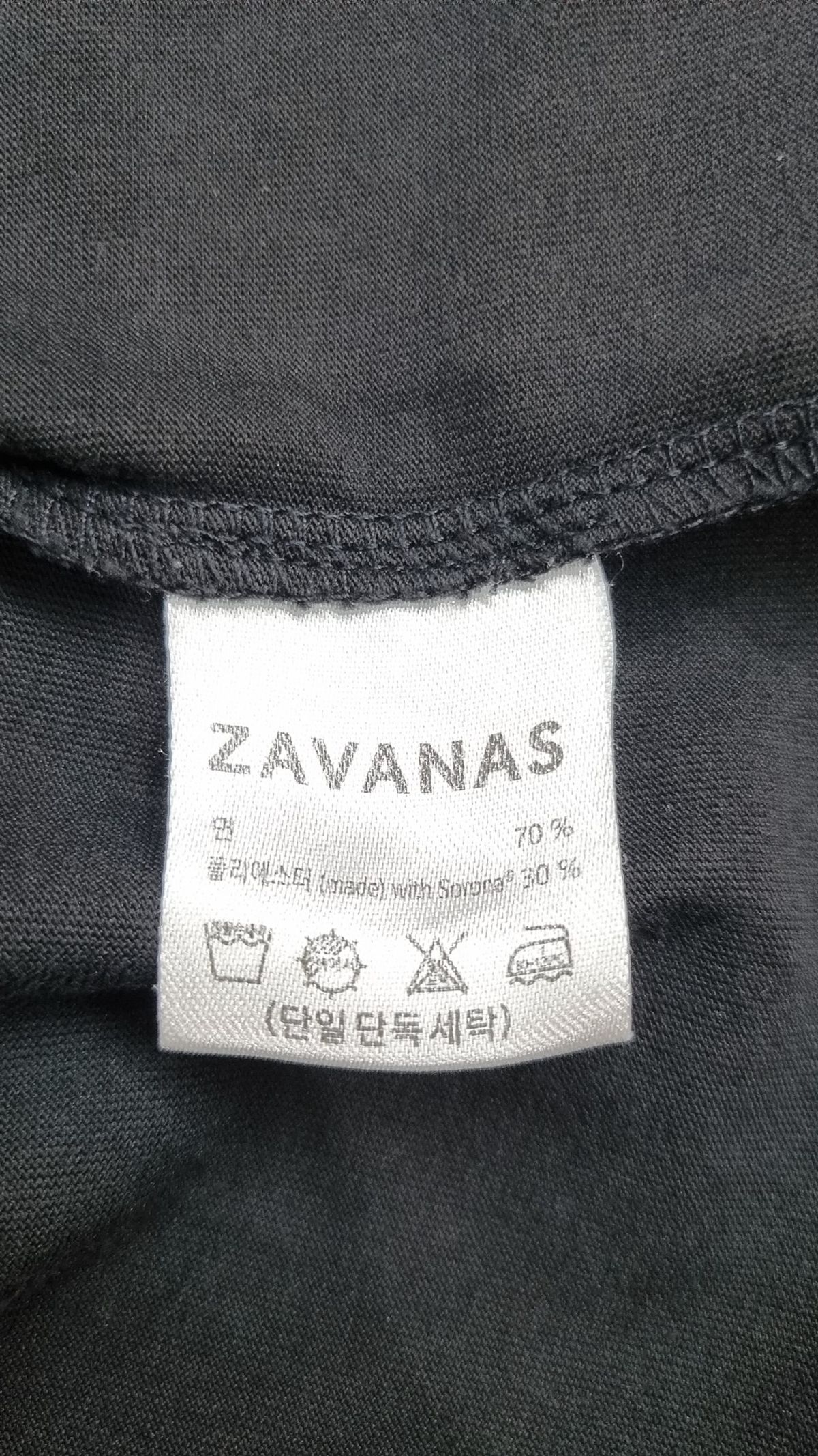 자바나스(ZAVANAS) 반소매 티셔츠 M