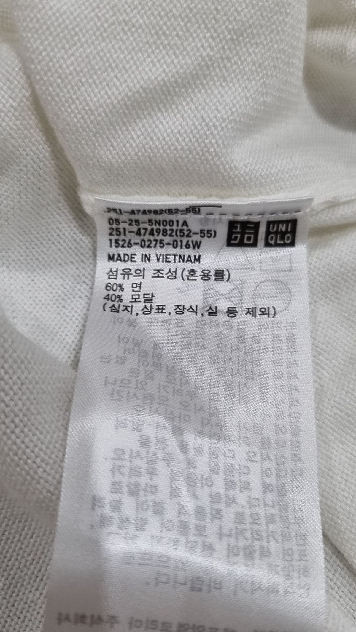 유니클로(UNIQLO) 카디건 L